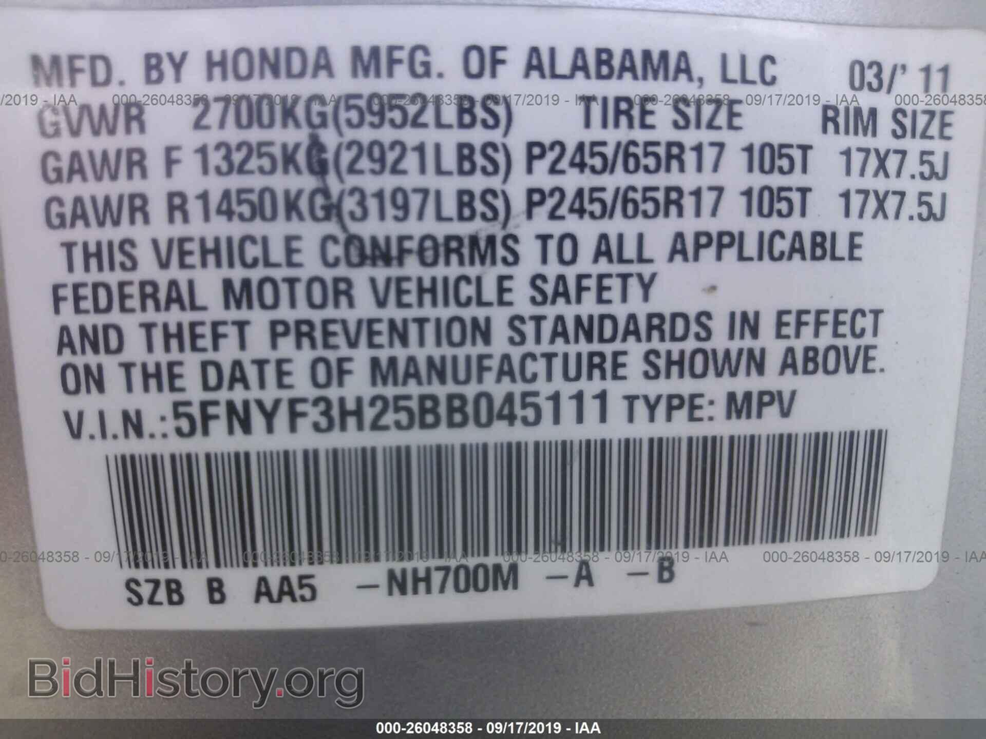 2011 HONDA PILOT - VIN: 5FNYF3H25BB045111 - Фото 9
