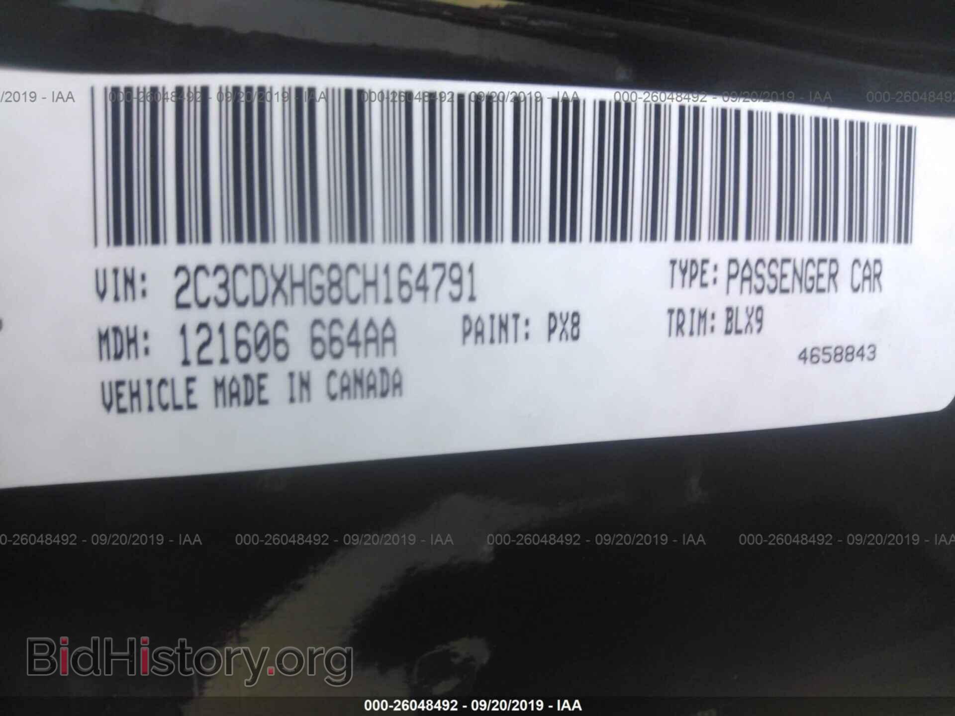 2012 DODGE CHARGER - VIN: 2C3CDXHG8CH164791 - Фото 9