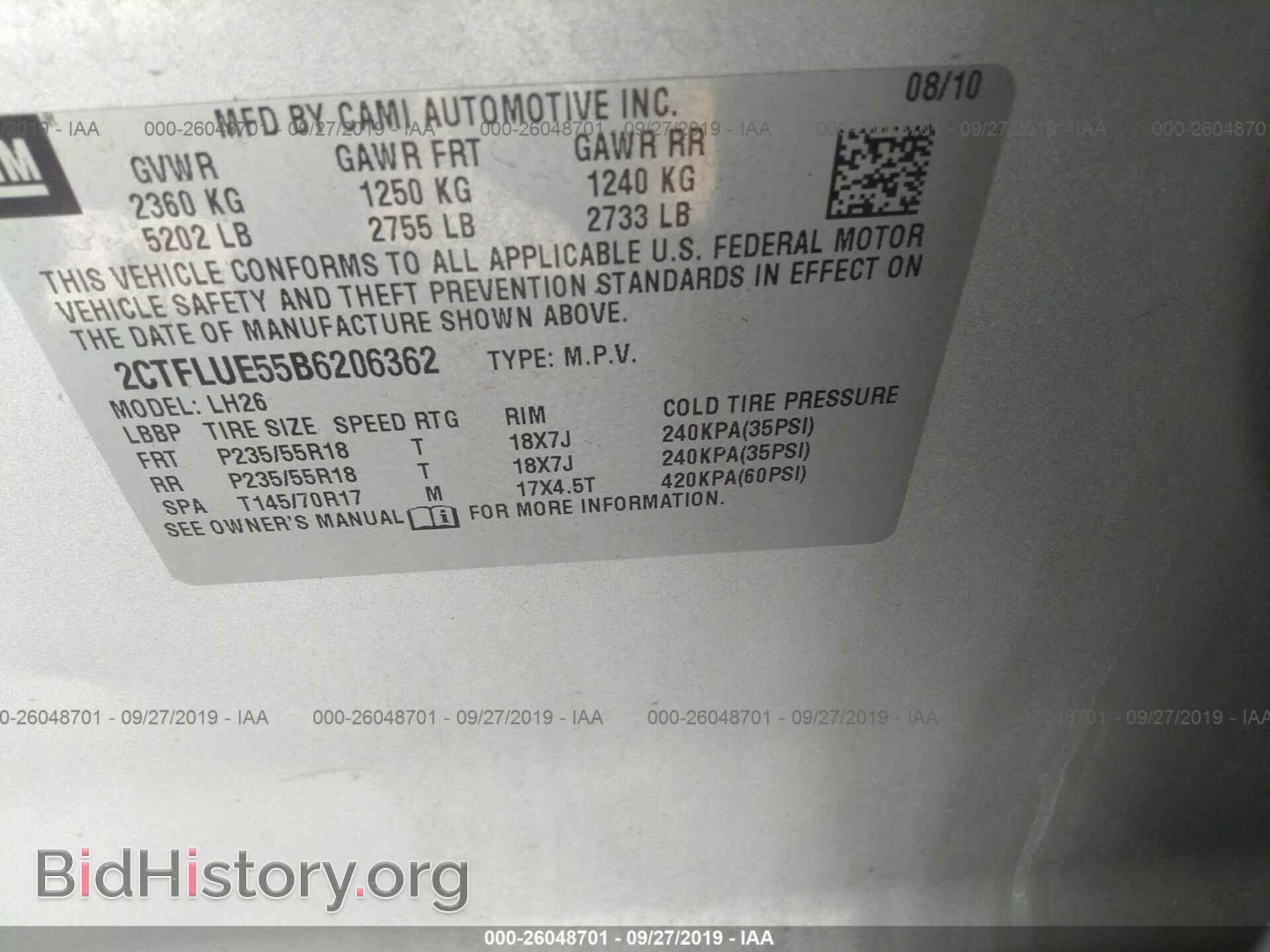 2011 GMC TERRAIN - VIN: 2CTFLUE55B6206362 - Photo 9