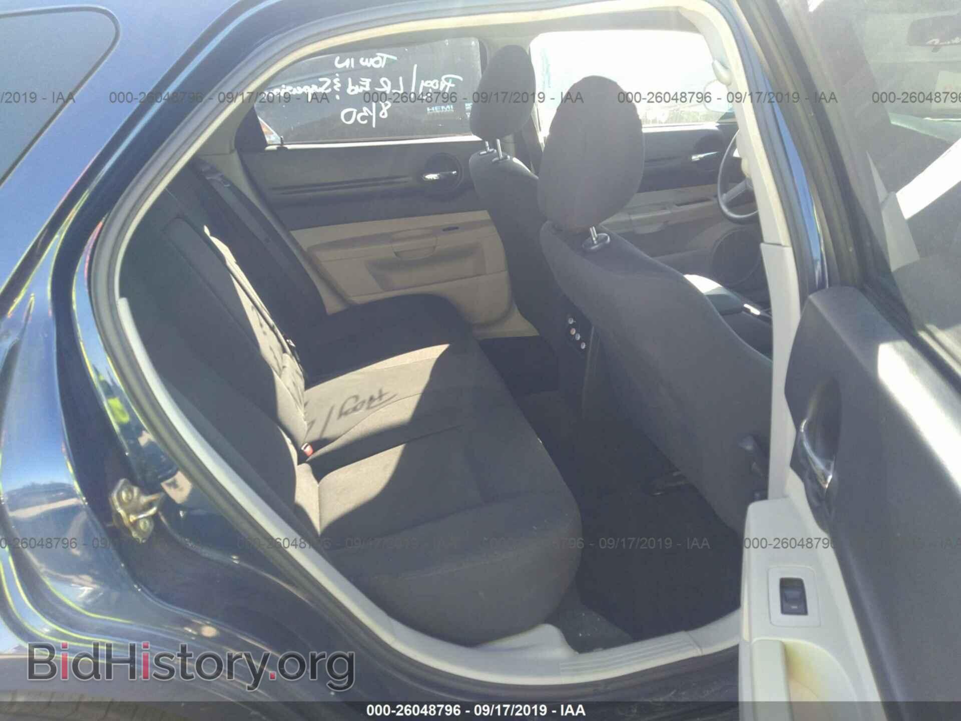 2005 DODGE MAGNUM - VIN: 2D4FV48V45H116472 - Фото 8