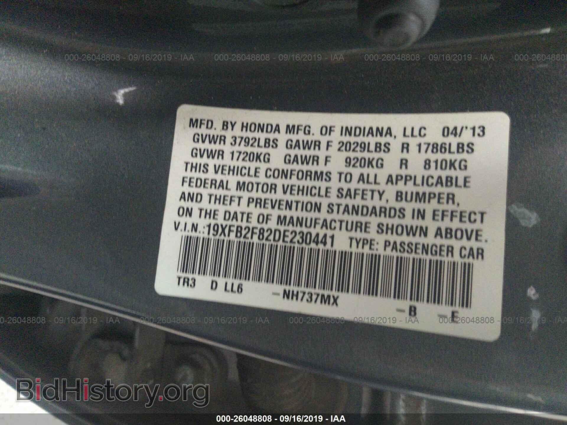 2013 HONDA CIVIC - VIN: 19XFB2F82DE230441 - Фото 9