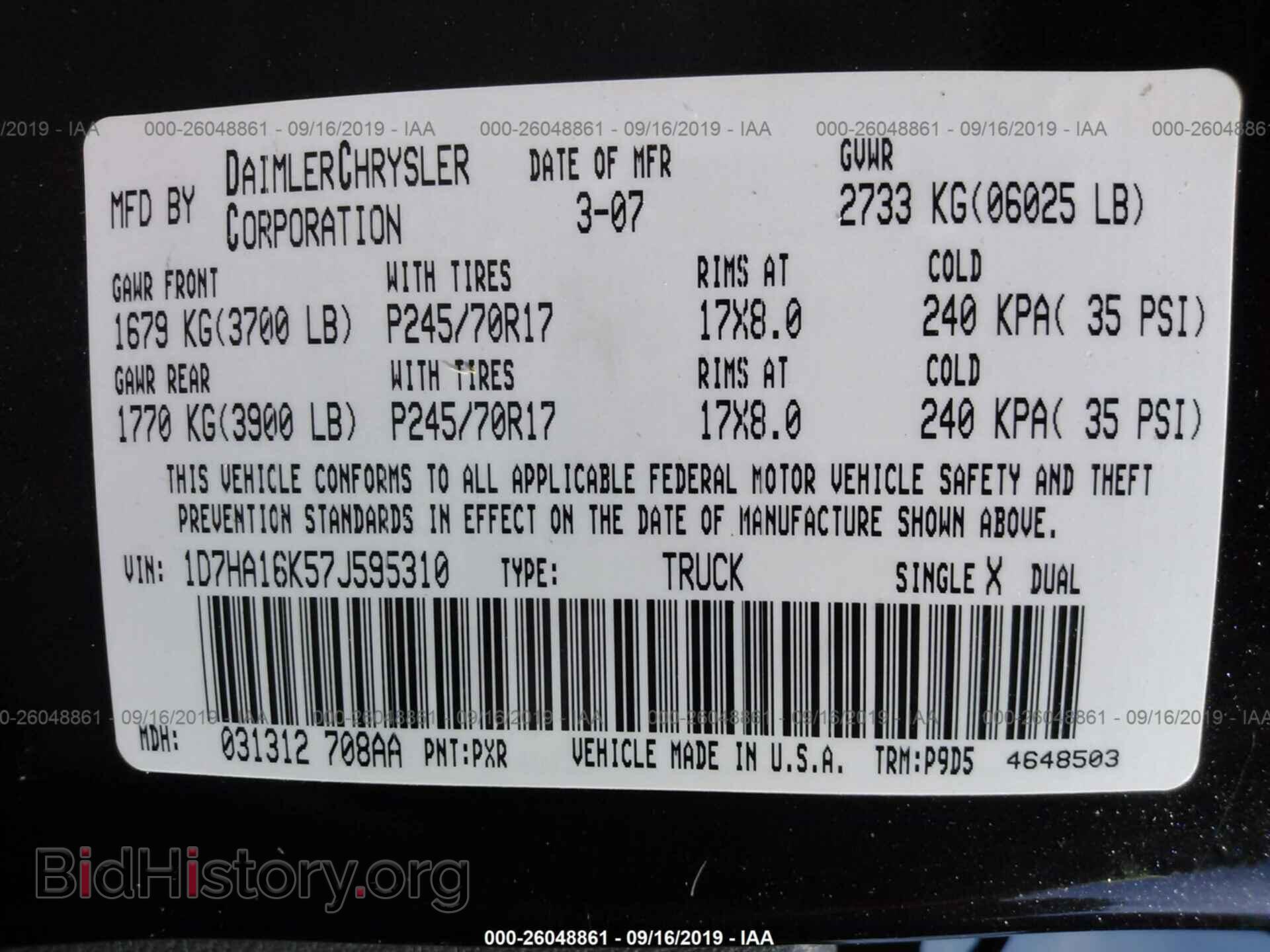 2007 DODGE RAM 1500 - VIN: 1D7HA16K57J595310 - Фото 9