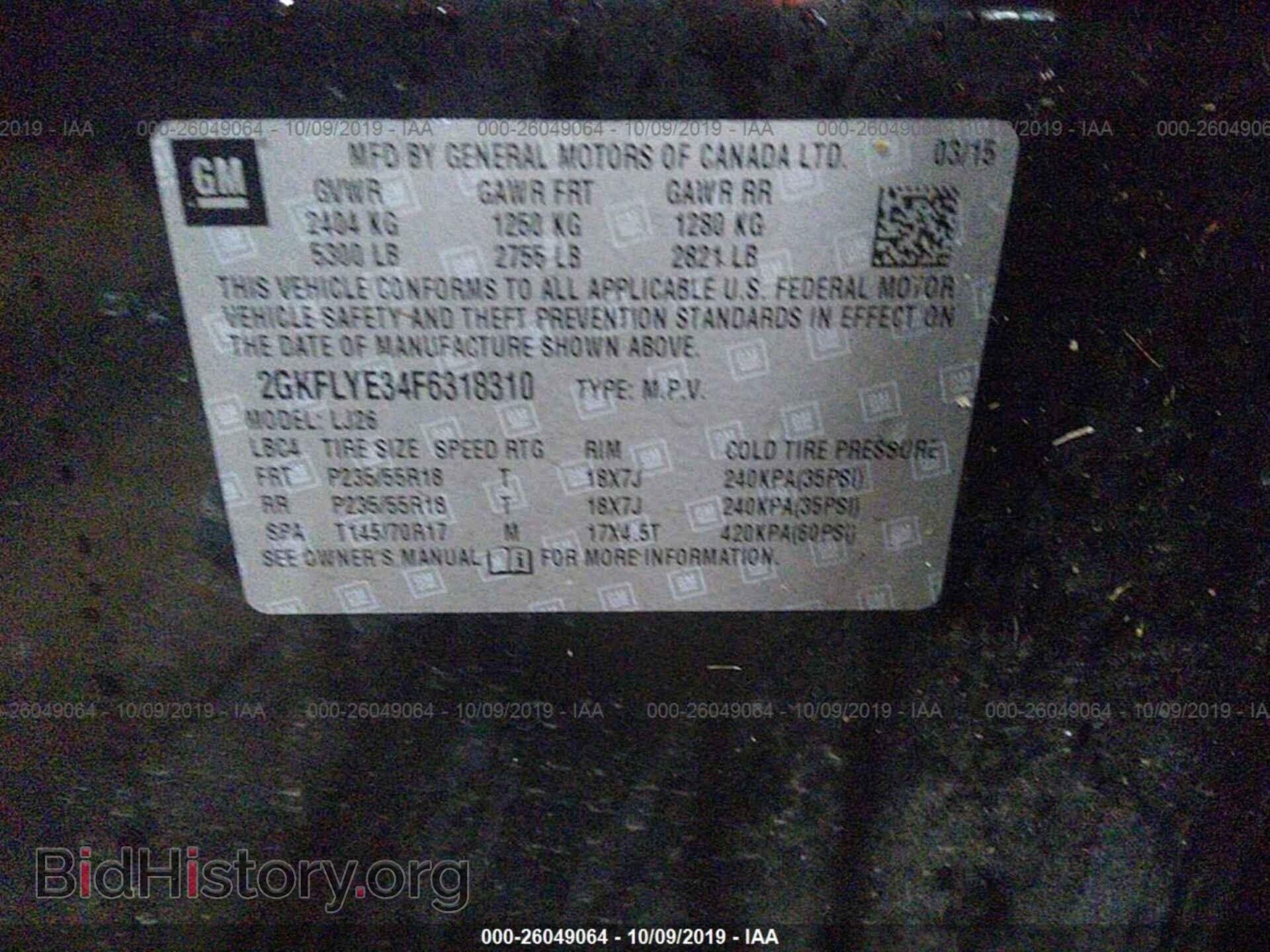 2015 GMC TERRAIN - VIN: 2GKFLYE34F6318310 - Фото 9