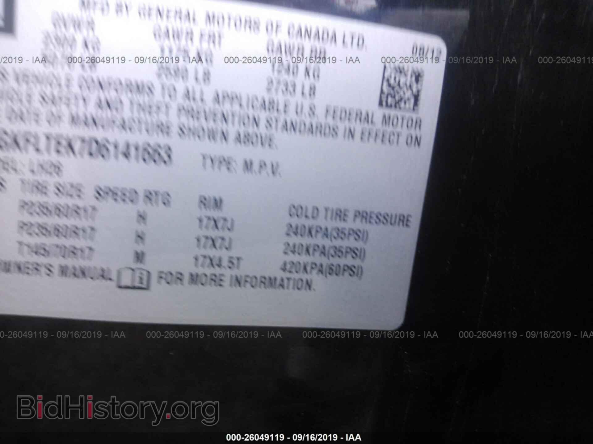 2013 GMC TERRAIN - VIN: 2GKFLTEK7D6141663 - Фото 9