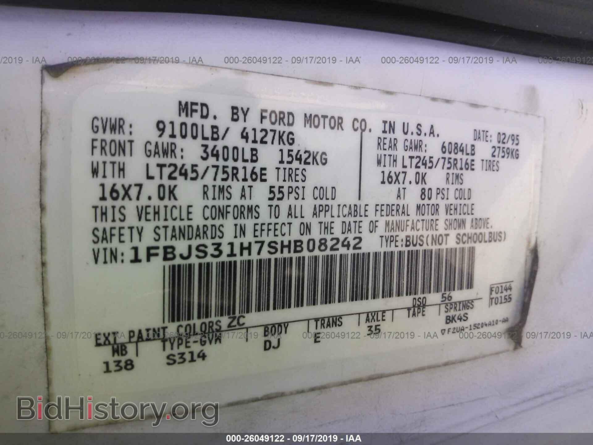1995 FORD ECONOLINE - VIN: 1FBJS31H7SHB08242 - Фото 9