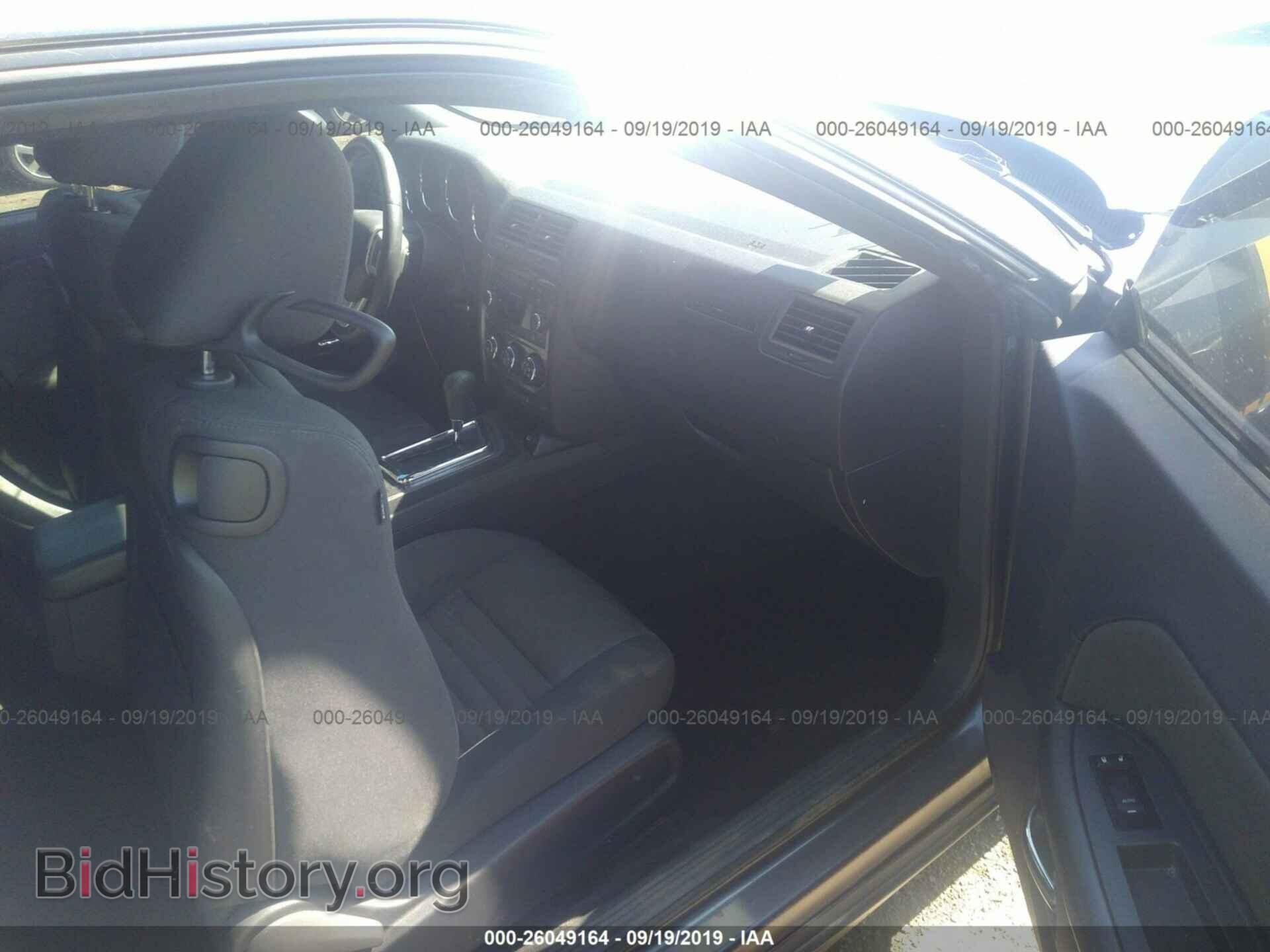 2013 DODGE CHALLENGER - VIN: 2C3CDYAG4DH632694 - Photo 5