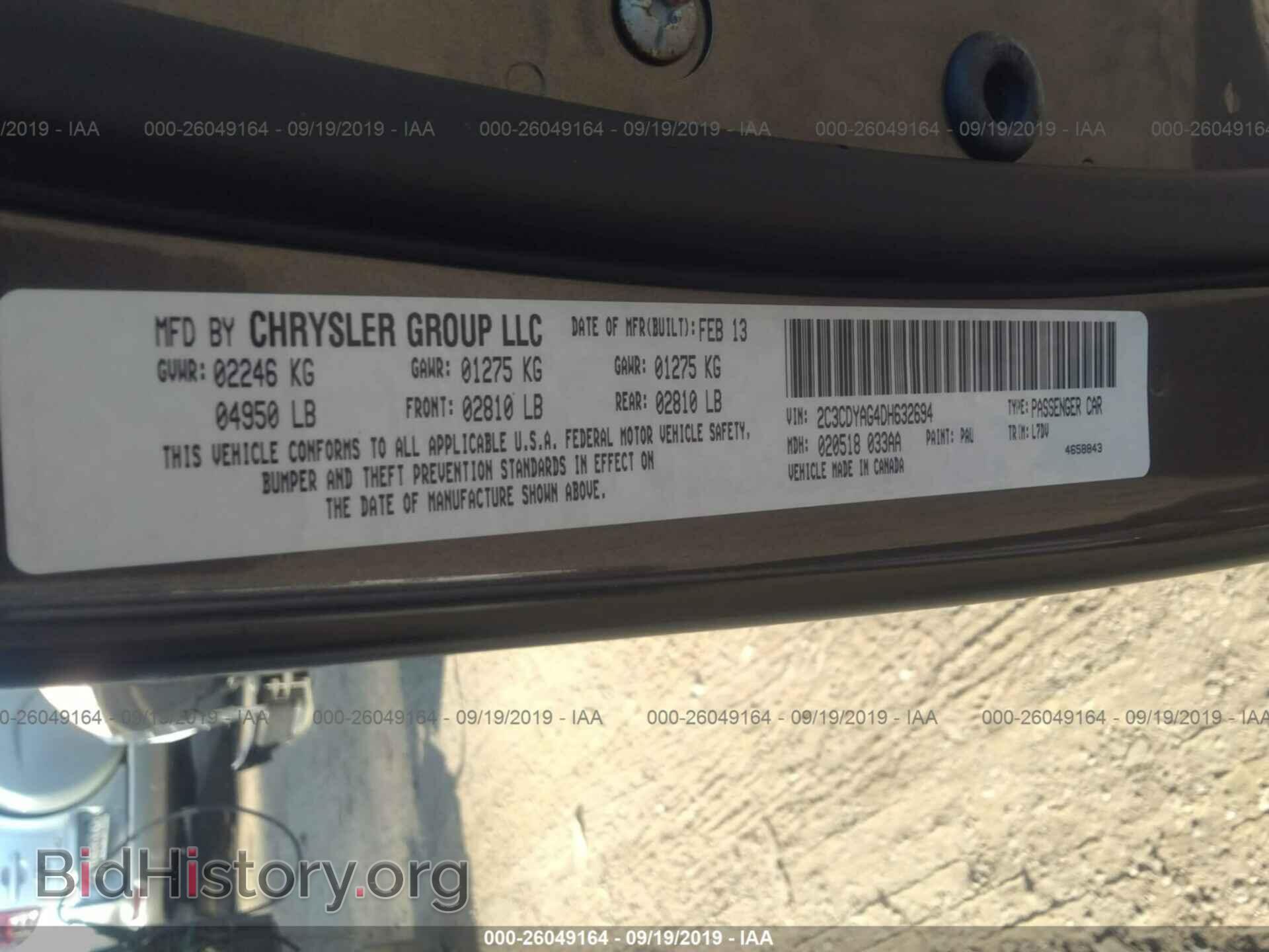2013 DODGE CHALLENGER - VIN: 2C3CDYAG4DH632694 - Photo 9