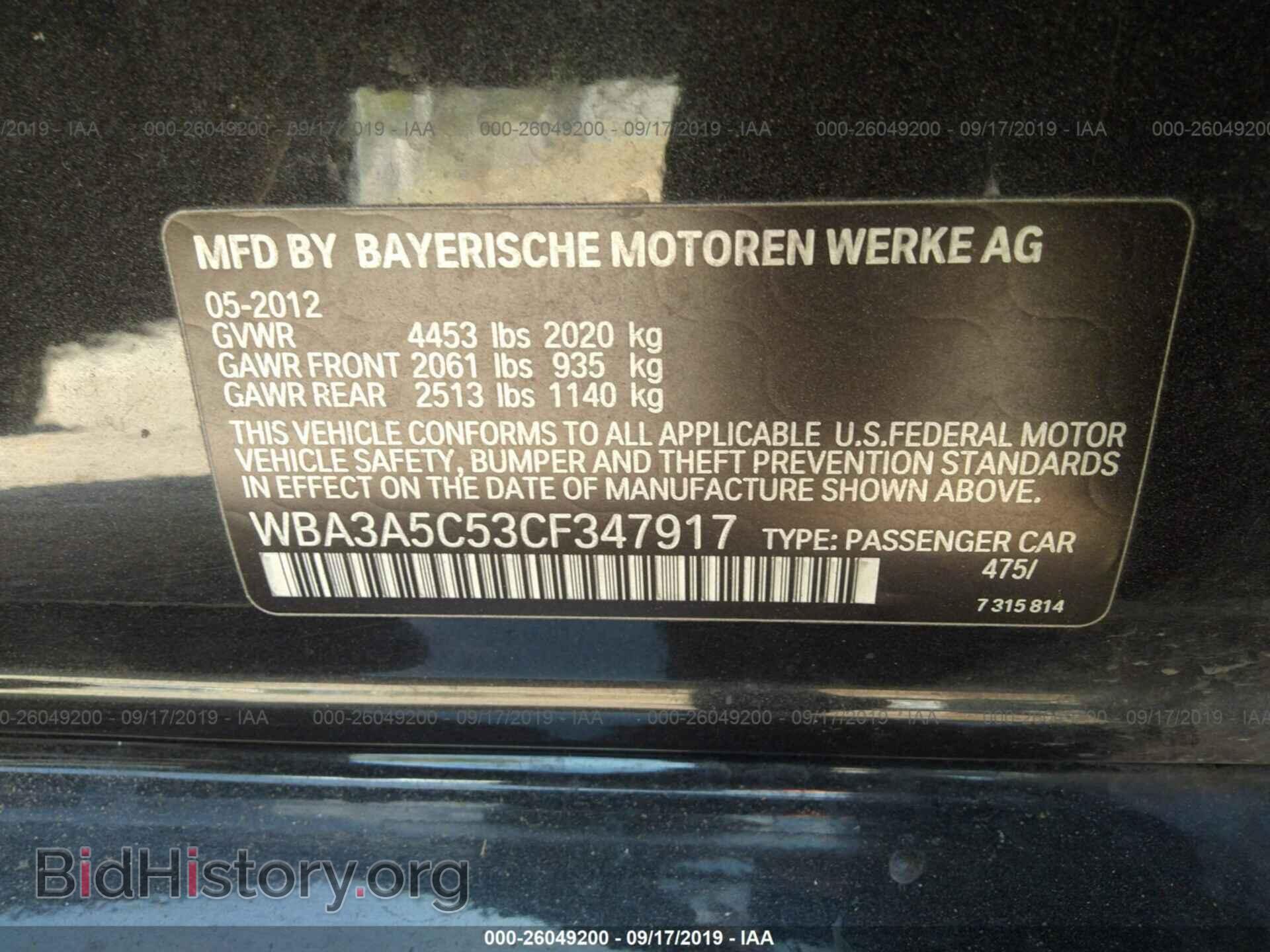 2012 BMW 328 - VIN: WBA3A5C53CF347917 - Фото 9