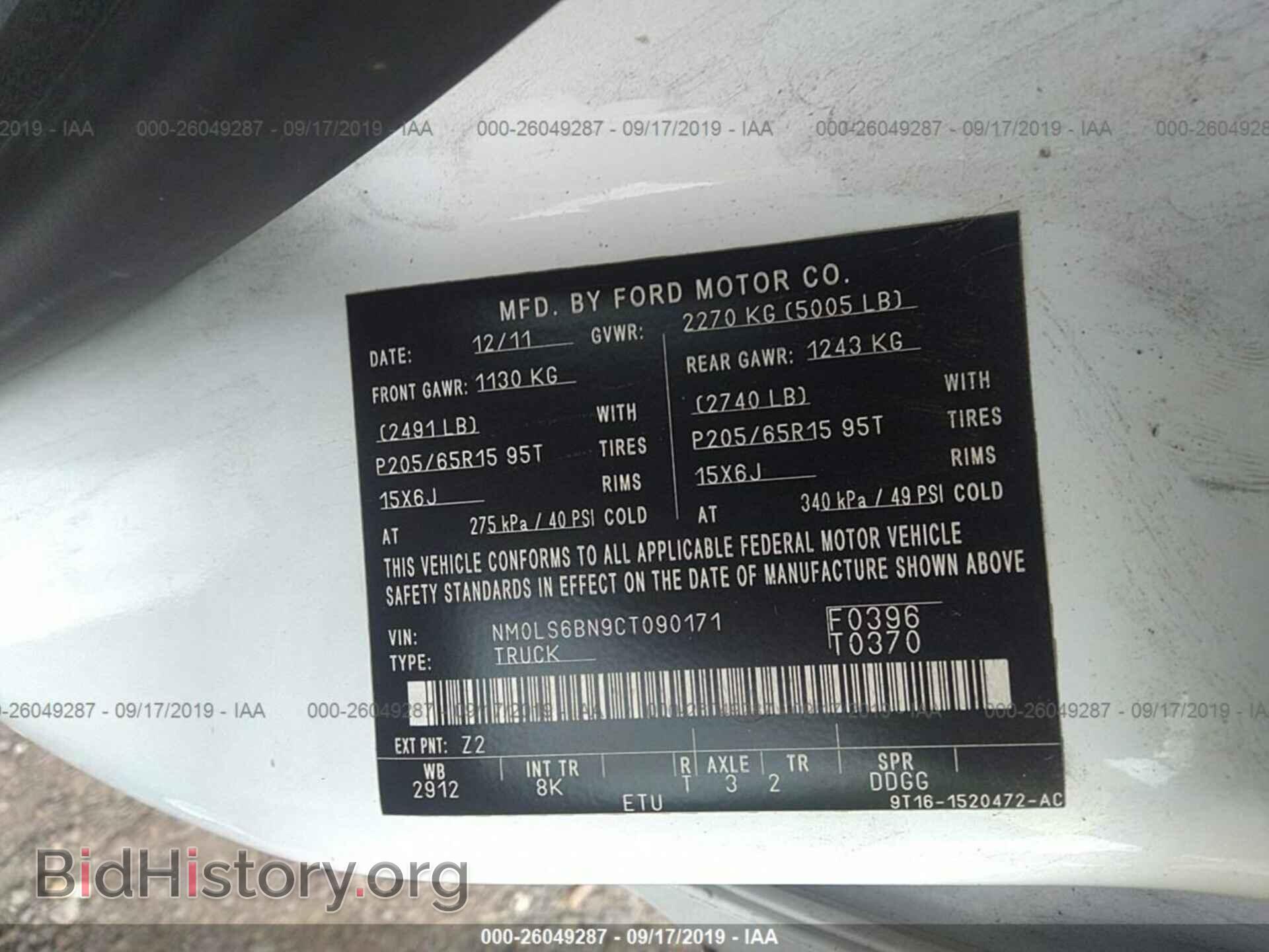 2012 FORD TRANSIT CONNECT - VIN: NM0LS6BN9CT090171 - Фото 9