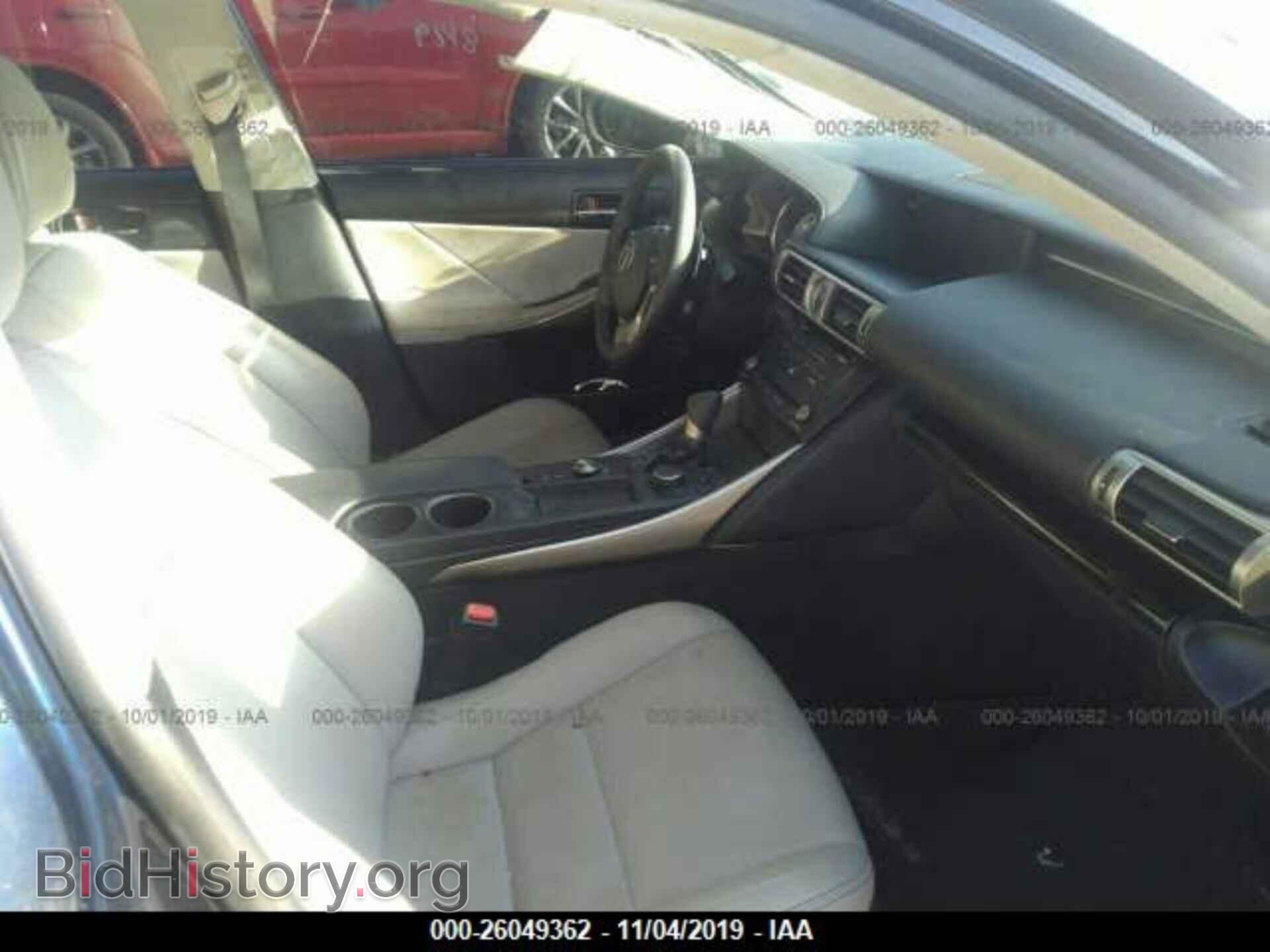2015 LEXUS IS - VIN: JTHBF1D20F5064106 - Photo 5