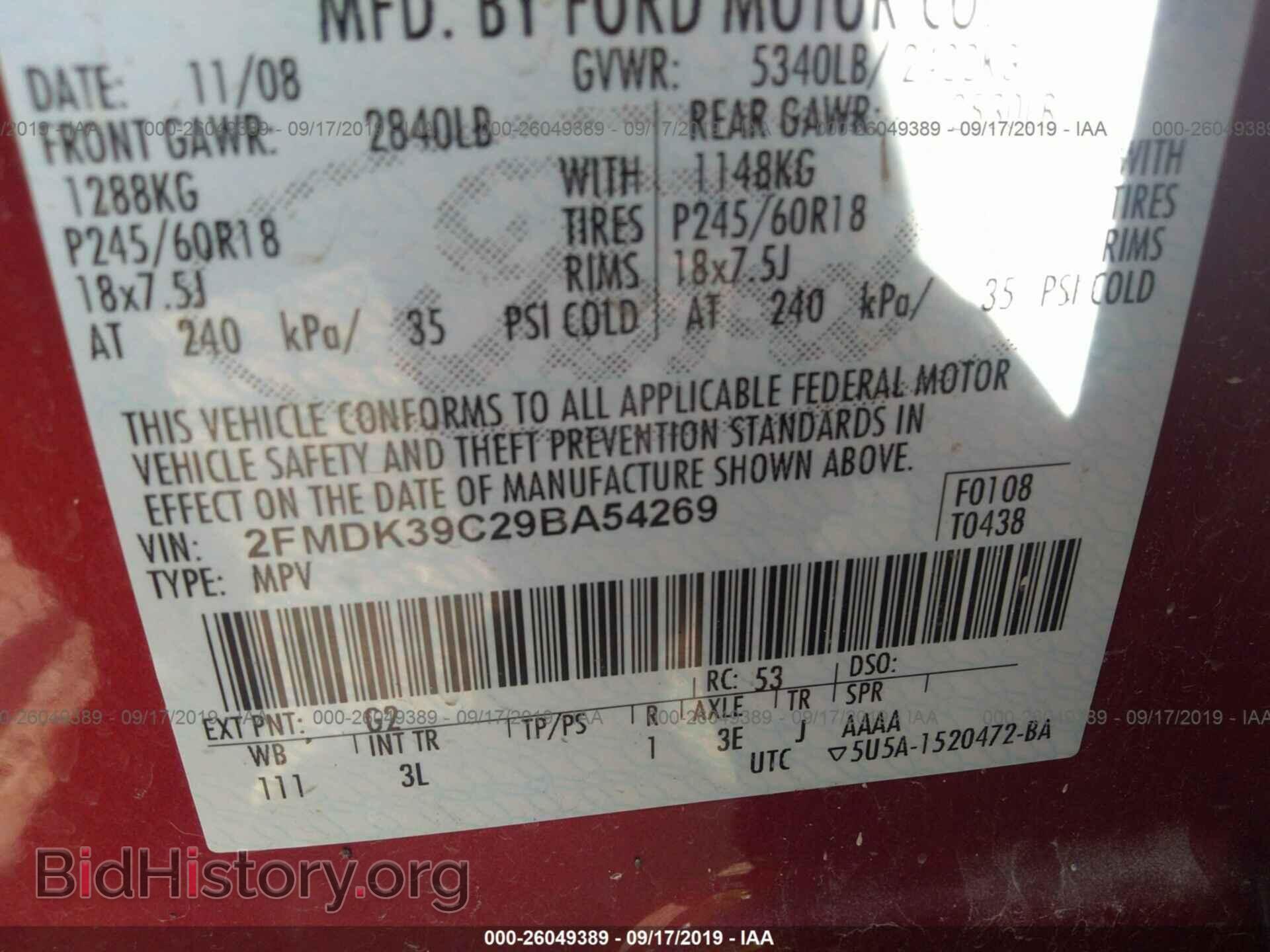 2009 FORD EDGE - VIN: 2FMDK39C29BA54269 - Фото 9