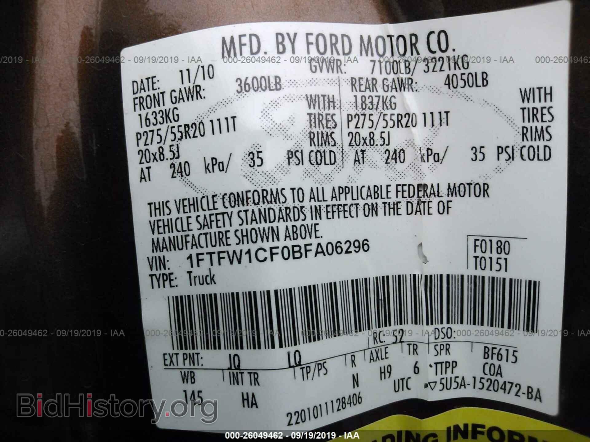 2011 FORD F150 - VIN: 1FTFW1CF0BFA06296 - Фото 9