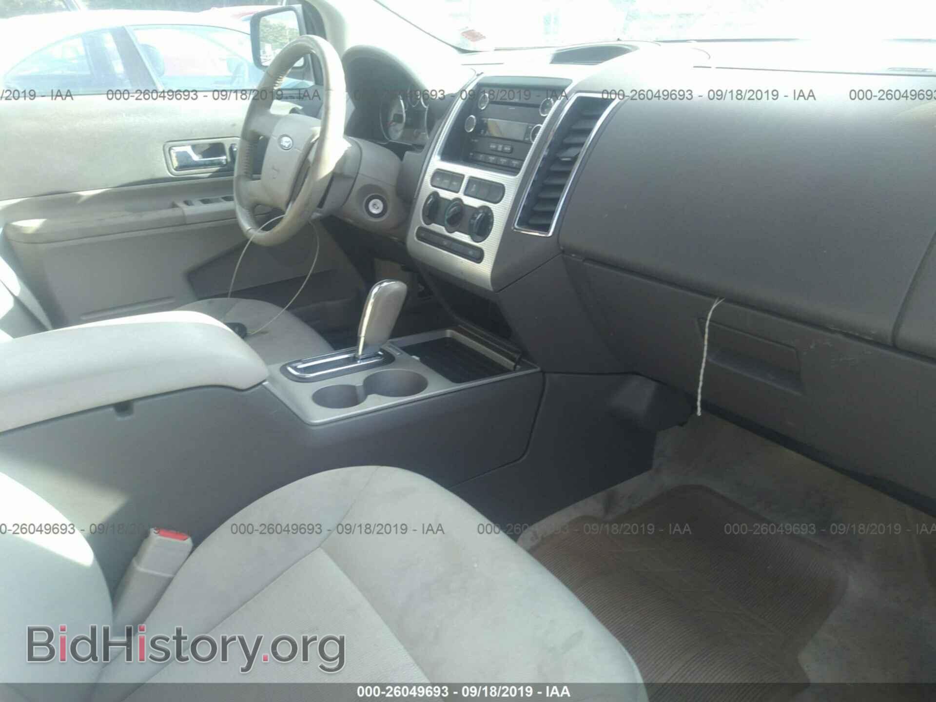 2008 FORD EDGE - VIN: 2FMDK48C58BA63473 - Photo 5