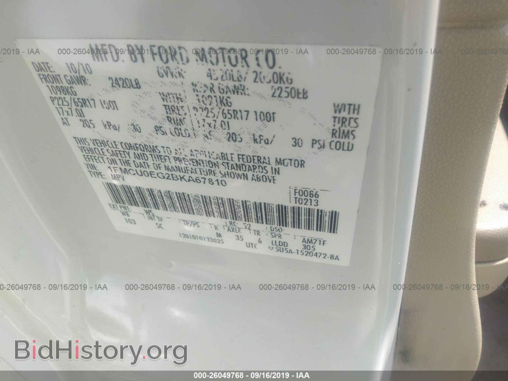 2011 FORD ESCAPE - VIN: 1FMCU0EG2BKA67810 - Фото 9