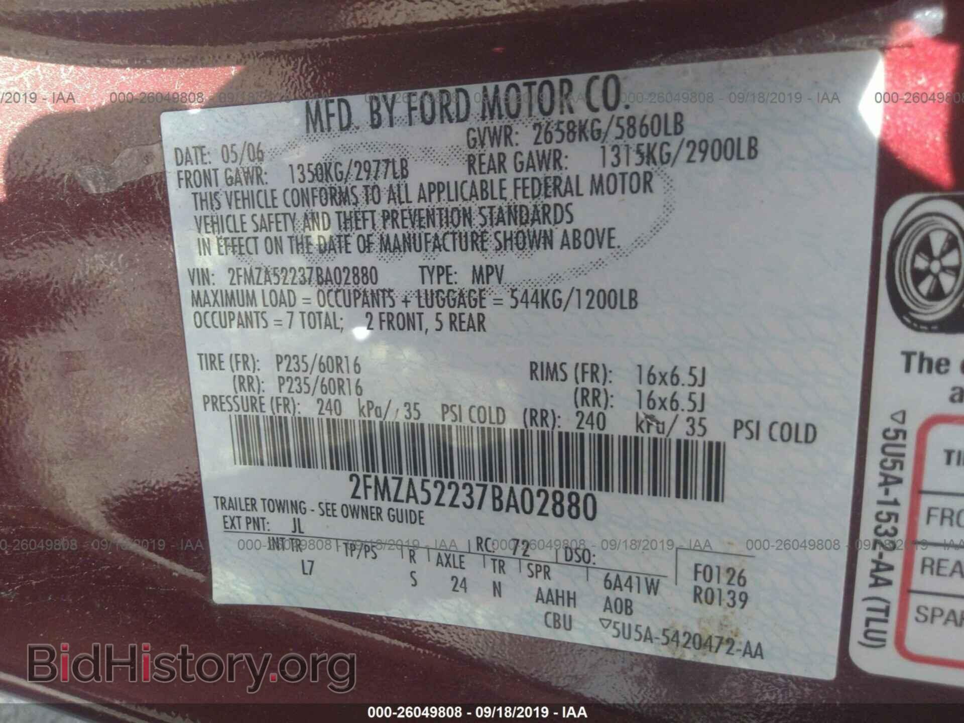 2007 FORD FREESTAR - VIN: 2FMZA52237BA02880 - Фото 9