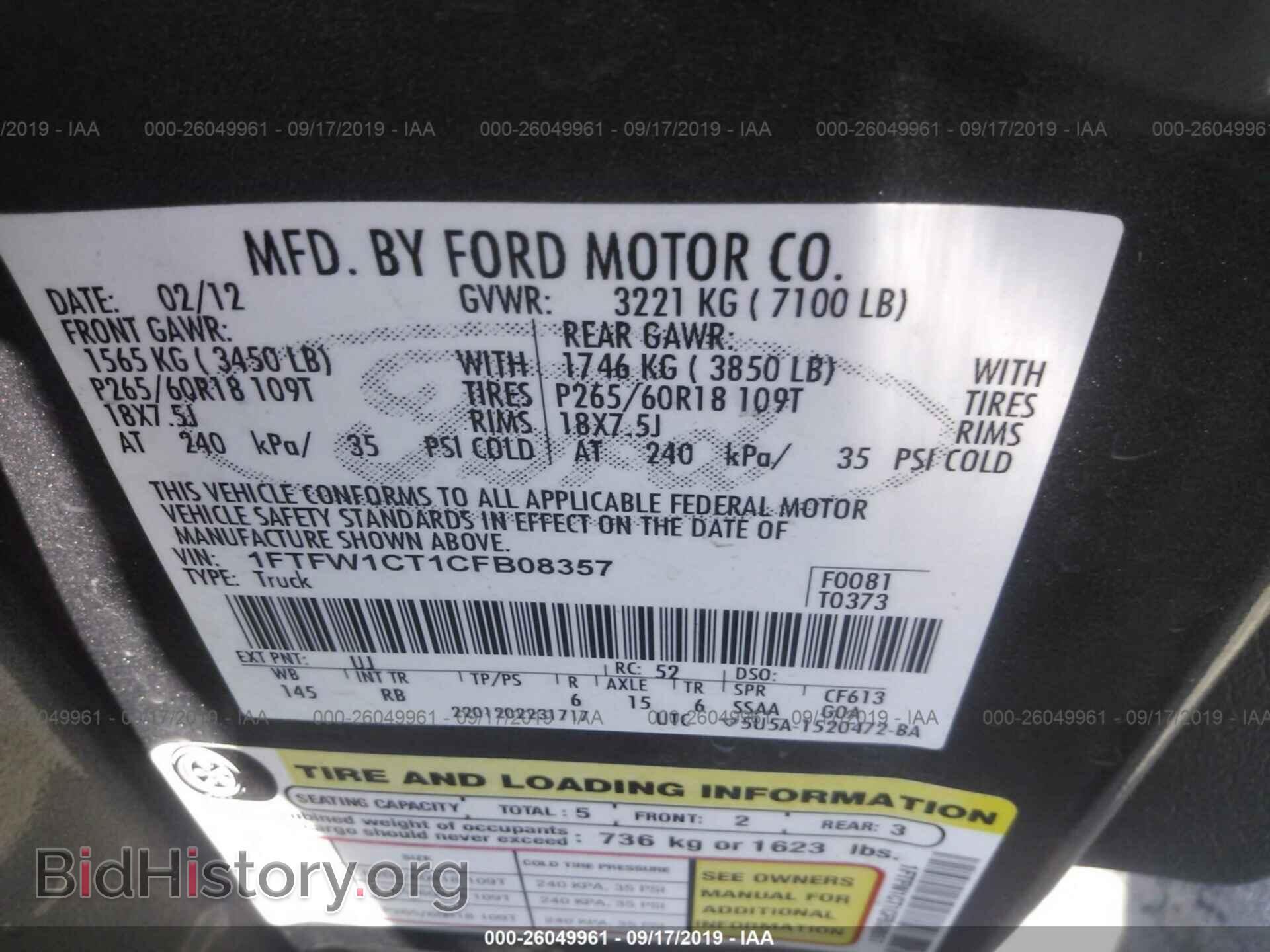 2012 FORD F150 - VIN: 1FTFW1CT1CFB08357 - Фото 9