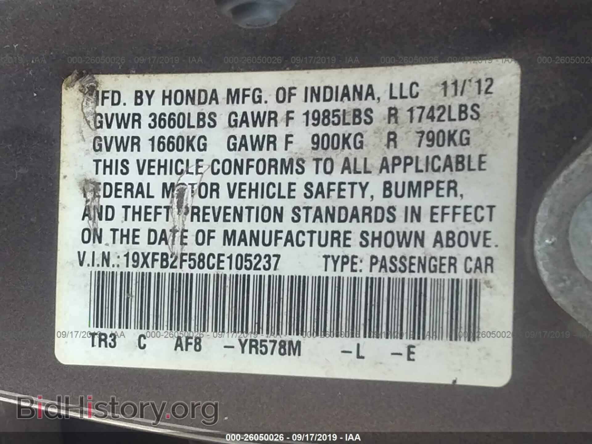 2012 HONDA CIVIC - VIN: 19XFB2F58CE105237 - Фото 9