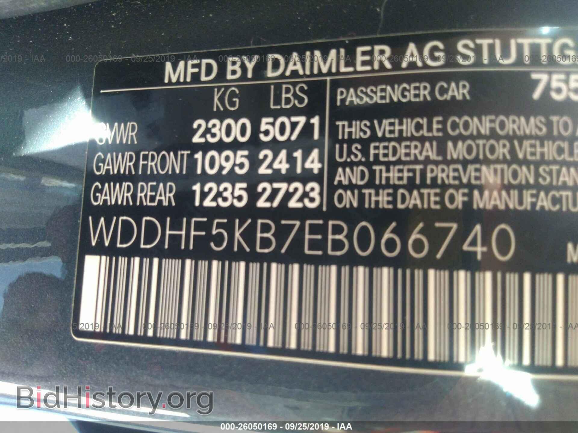2014 MERCEDES-BENZ E - VIN: WDDHF5KB7EB066740 - Фото 9