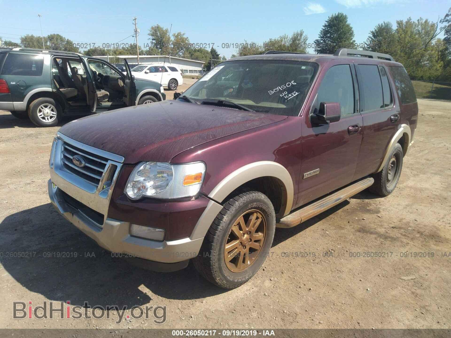 2008 FORD EXPLORER - VIN: 1FMEU74E88UB09508 - Фото 2