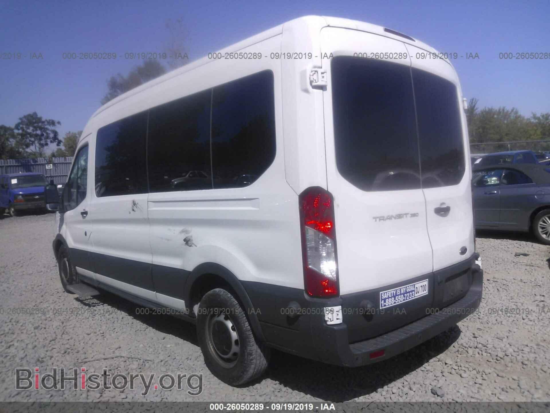 2017 FORD TRANSIT - VIN: 1FBZX2CM8HKA41865 - Фото 3