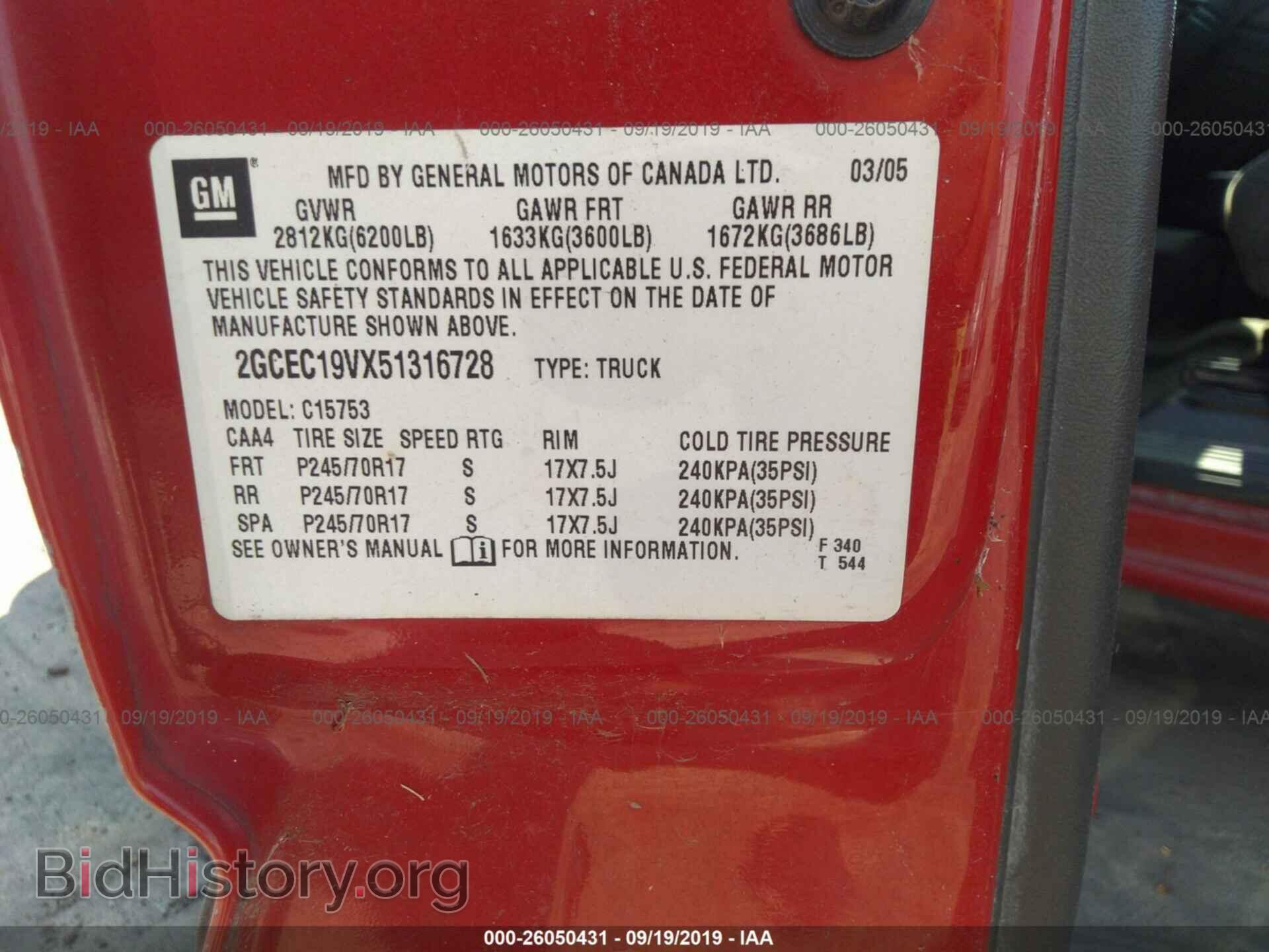 2005 CHEVROLET SILVERADO - VIN: 2GCEC19VX51316728 - Фото 9