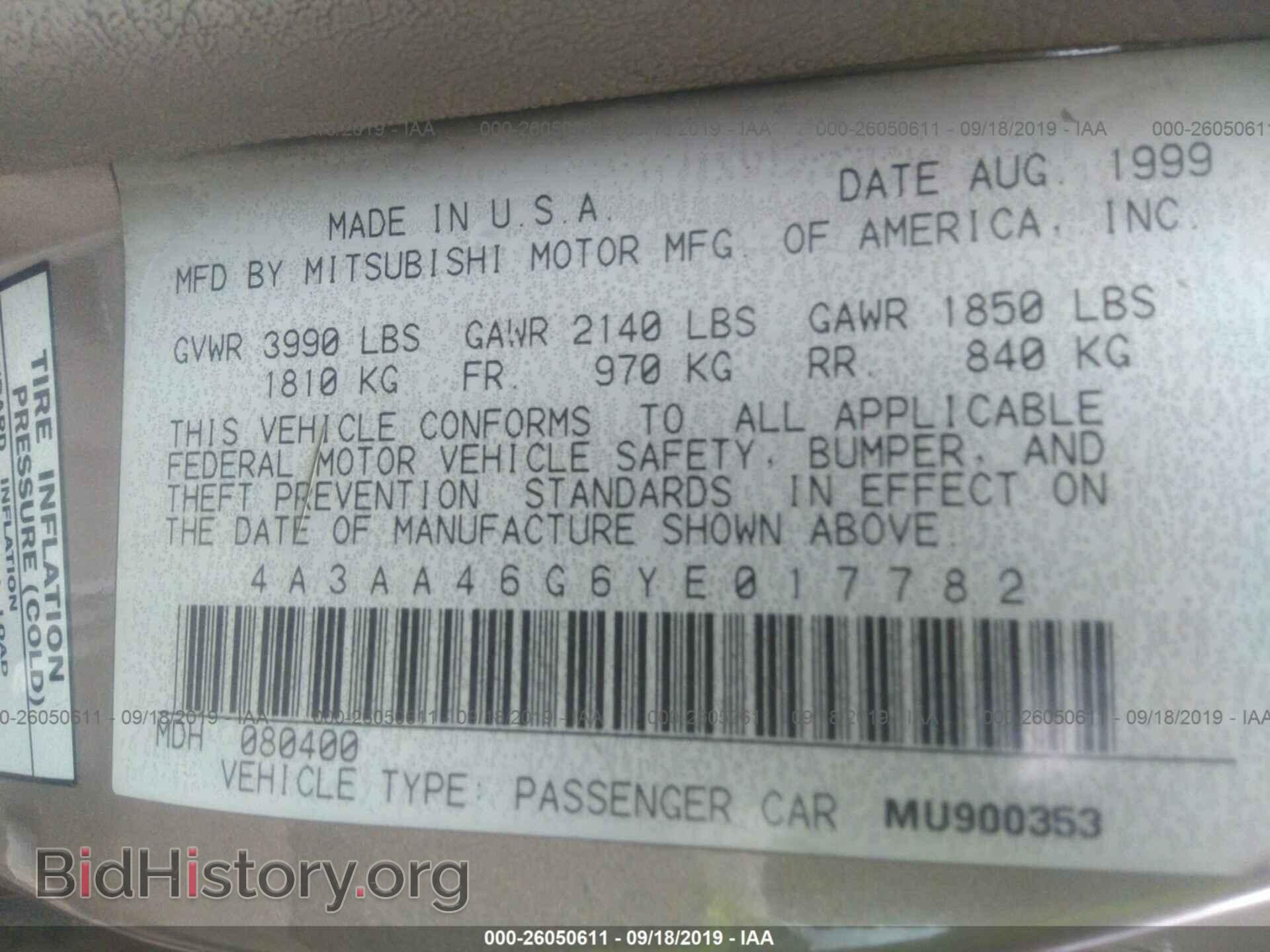 2000 MITSUBISHI GALANT - VIN: 4A3AA46G6YE017782 - Фото 9