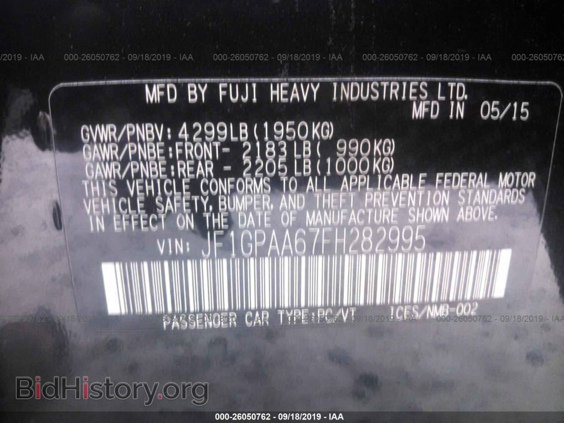 2015 SUBARU IMPREZA - VIN: JF1GPAA67FH282995 - Photo 9