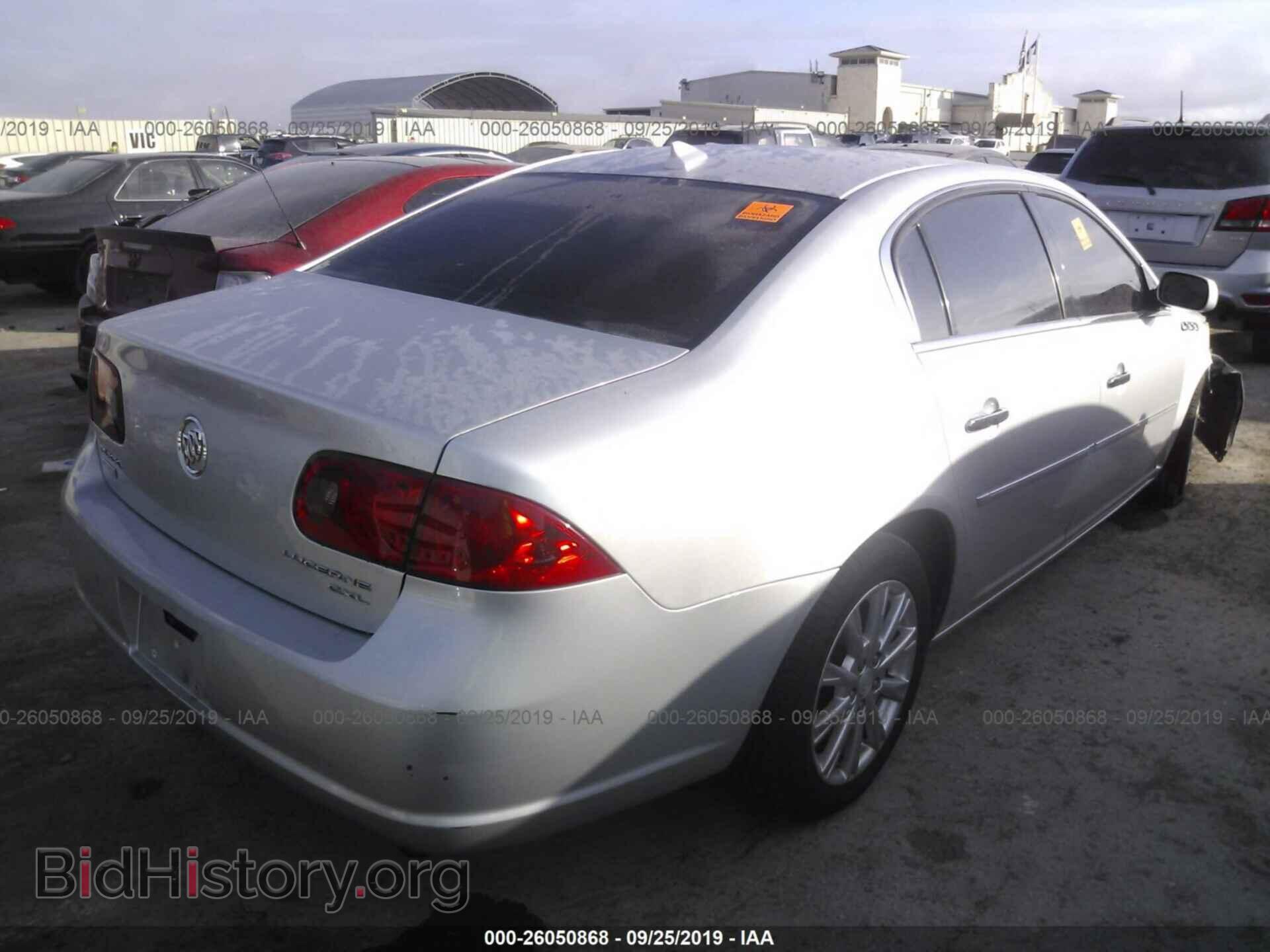 2009 BUICK LUCERNE - VIN: 1G4HD57M89U112382 - Фото 4