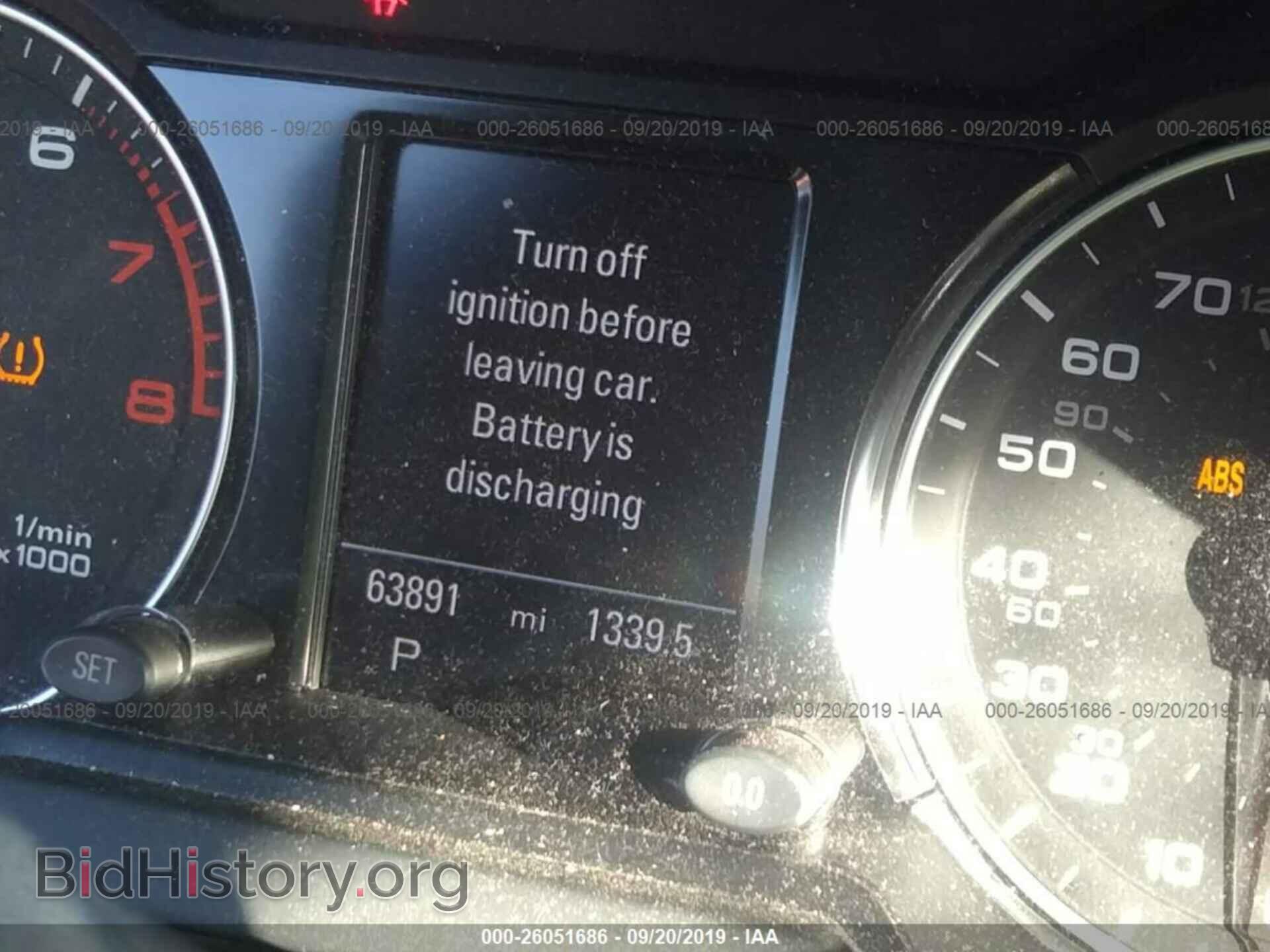 2015 AUDI Q5 - VIN: WA1CFAFP2FA059019 - Photo 7