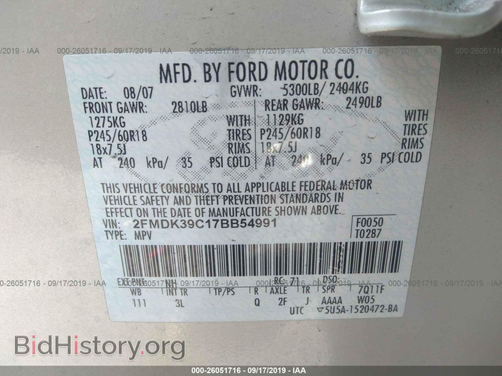 2007 FORD EDGE - VIN: 2FMDK39C17BB54991 - Фото 9