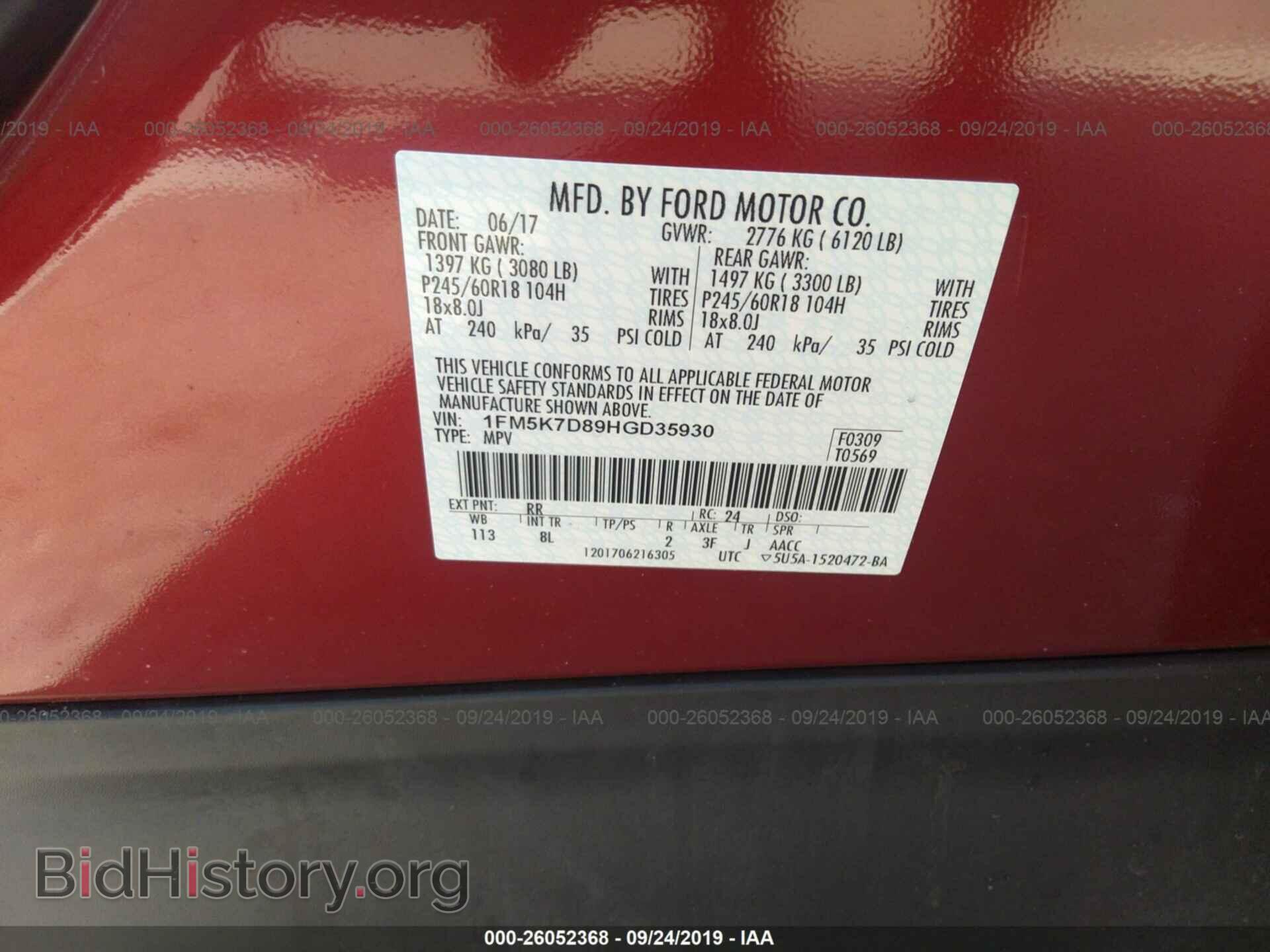 2017 FORD EXPLORER - VIN: 1FM5K7D89HGD35930 - Photo 9
