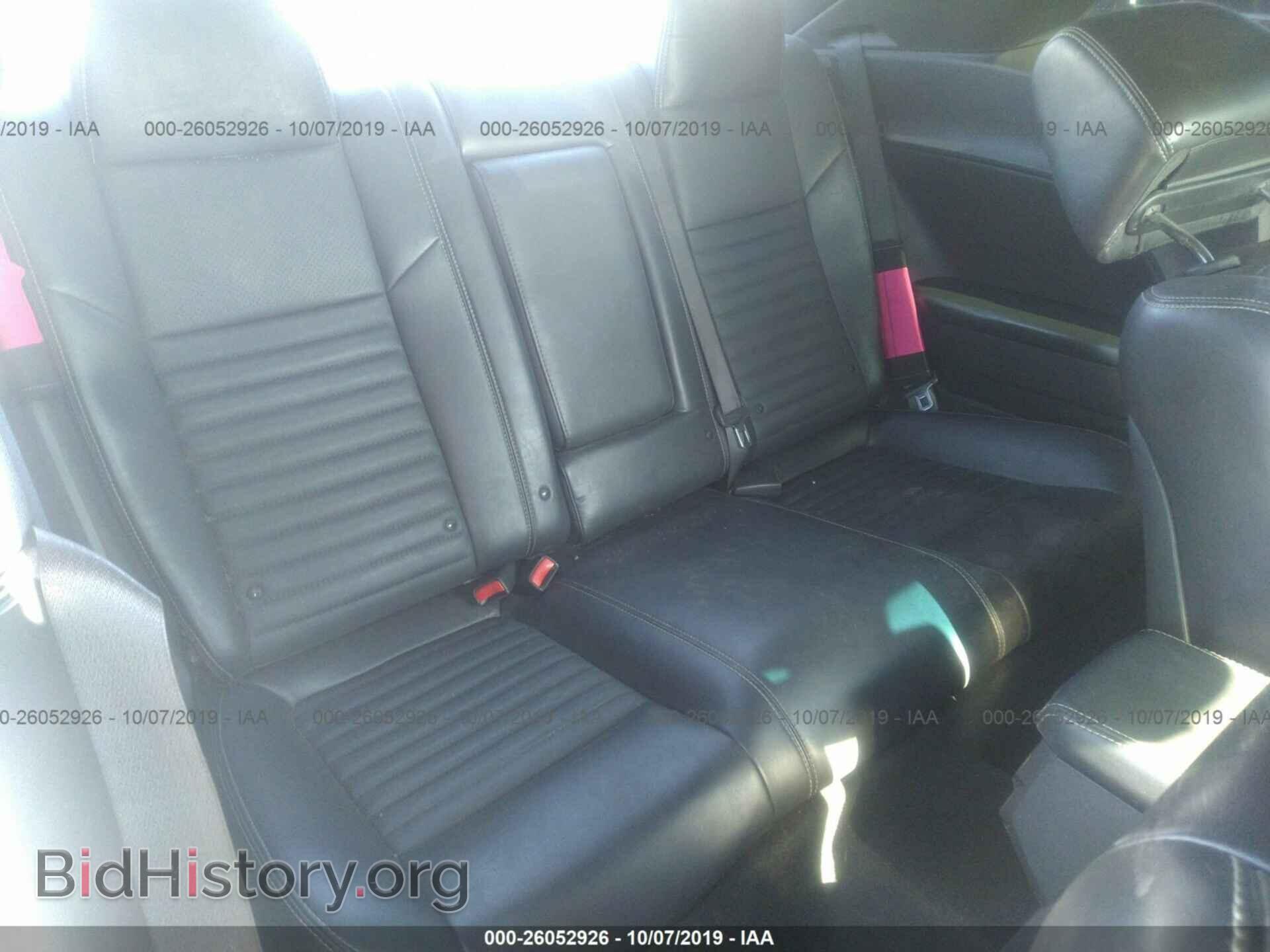 2012 DODGE CHALLENGER - VIN: 2C3CDYBT5CH294202 - Фото 8