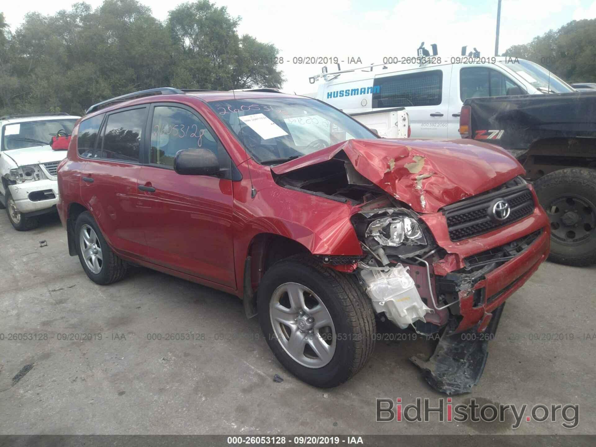 Photo JTMZD33V376038429 - TOYOTA RAV4 2007