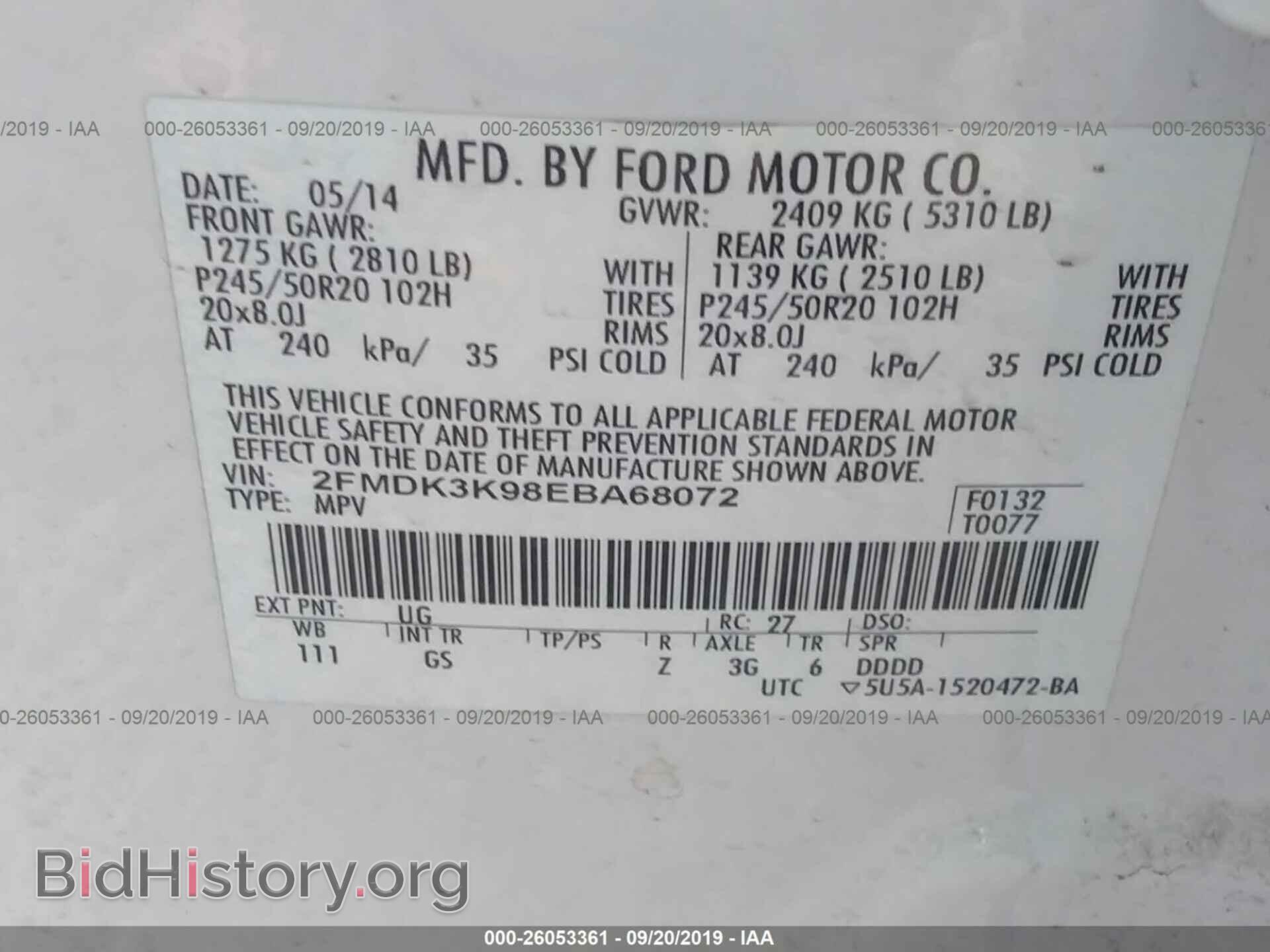 2014 FORD EDGE - VIN: 2FMDK3K98EBA68072 - Фото 9