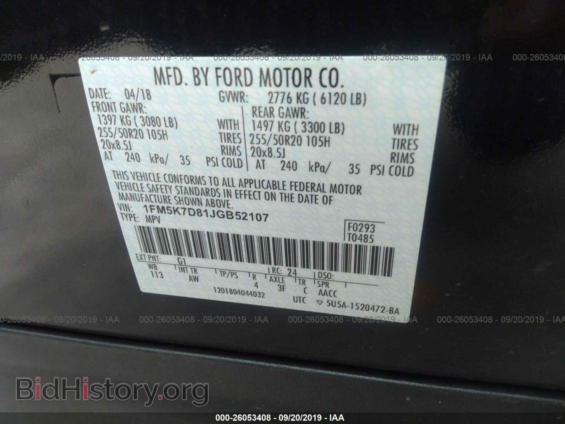 2018 FORD EXPLORER - VIN: 1FM5K7D81JGB52107 - Фото 9