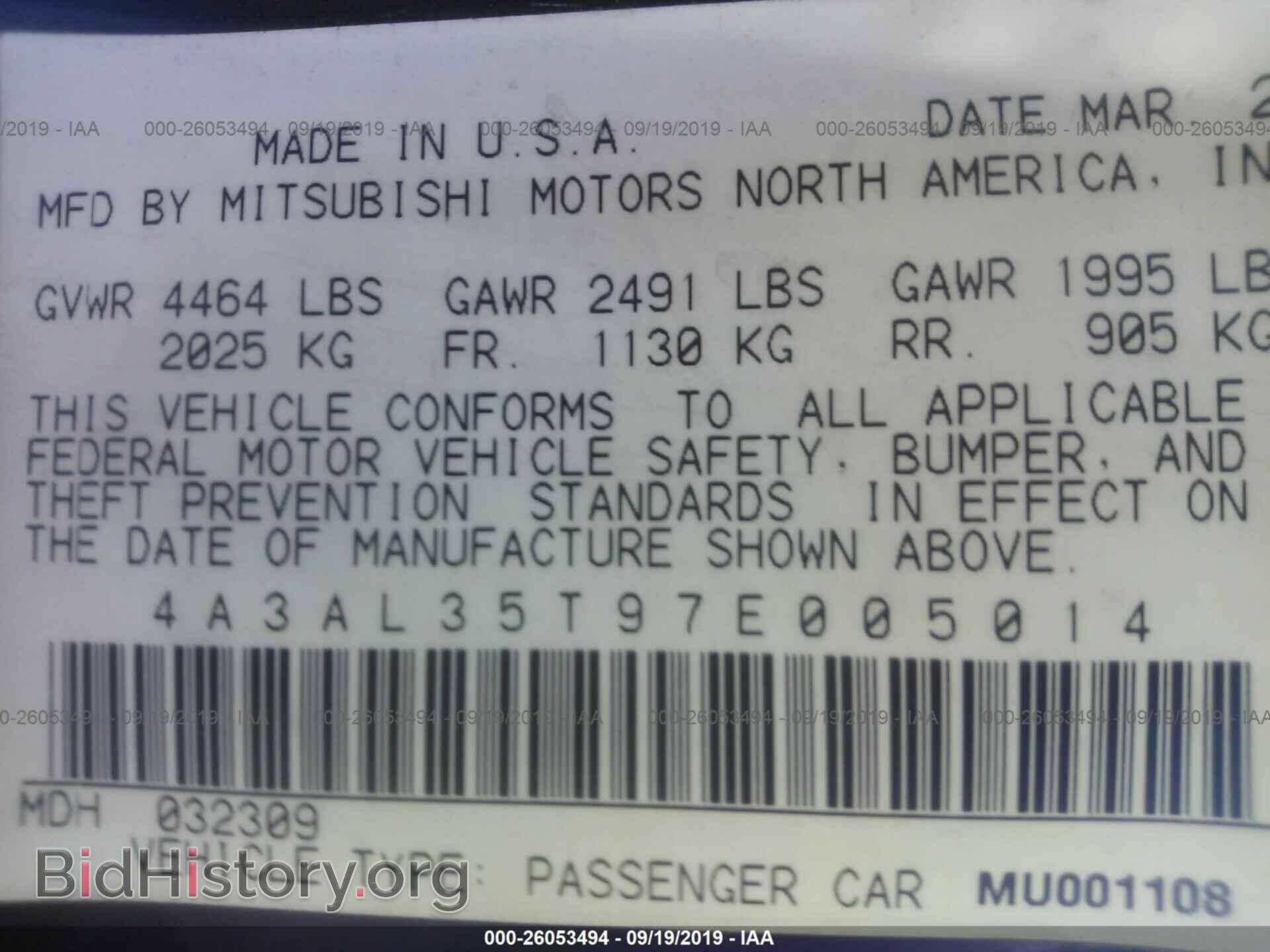 2007 MITSUBISHI ECLIPSE - VIN: 4A3AL35T97E005014 - Photo 9