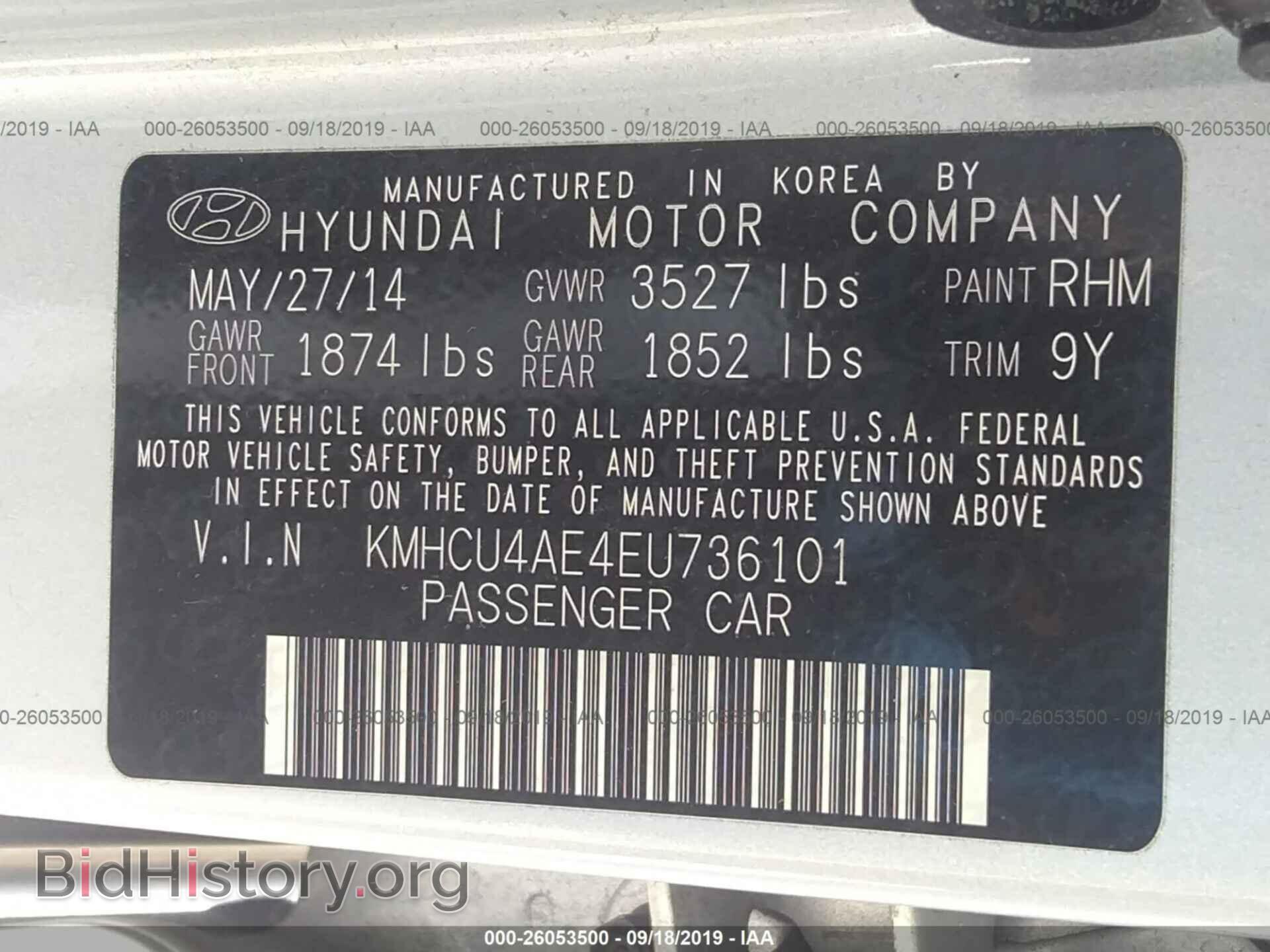 2014 HYUNDAI ACCENT - VIN: KMHCU4AE4EU736101 - Фото 9