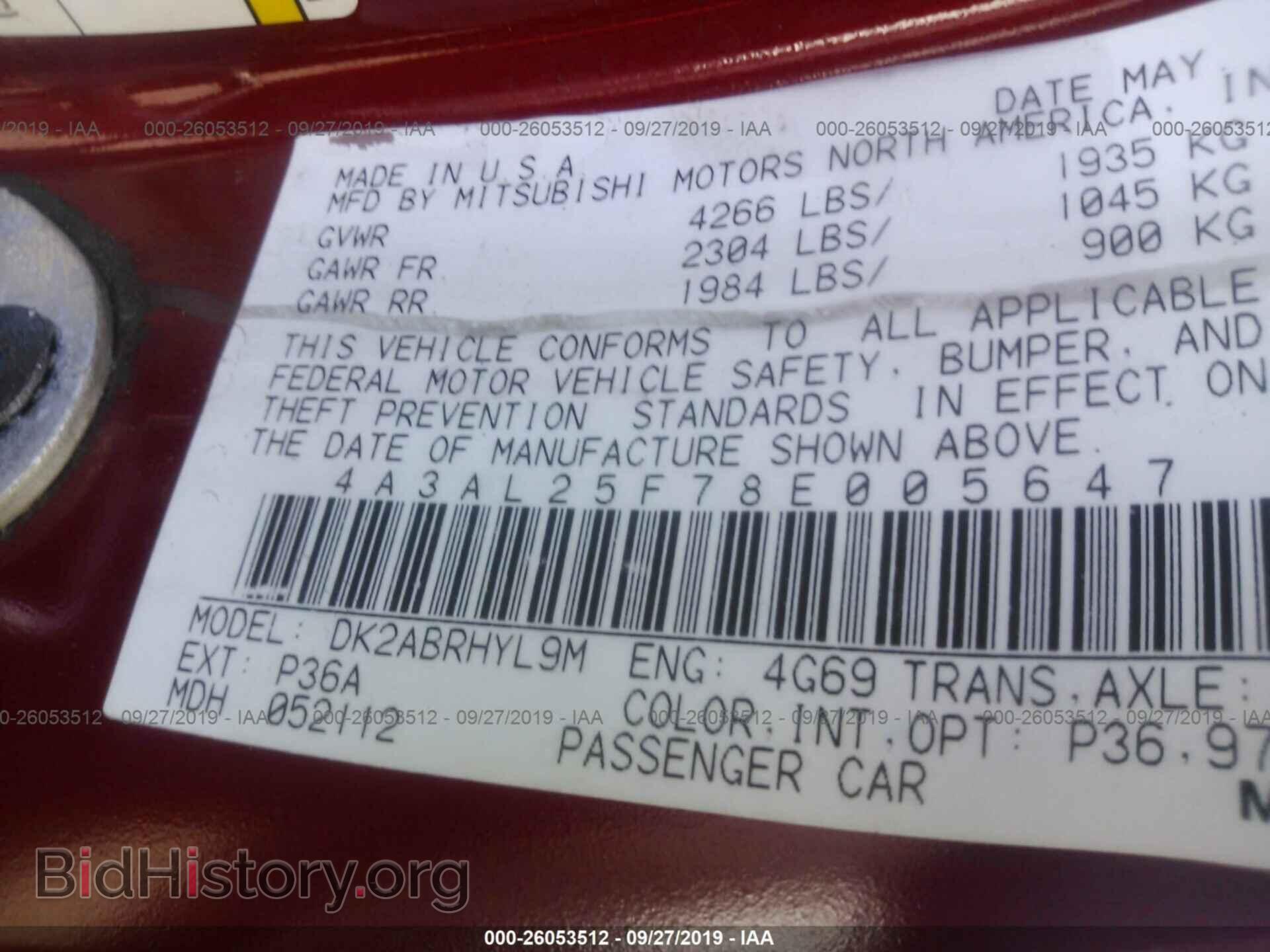2008 MITSUBISHI ECLIPSE - VIN: 4A3AL25F78E005647 - Фото 9