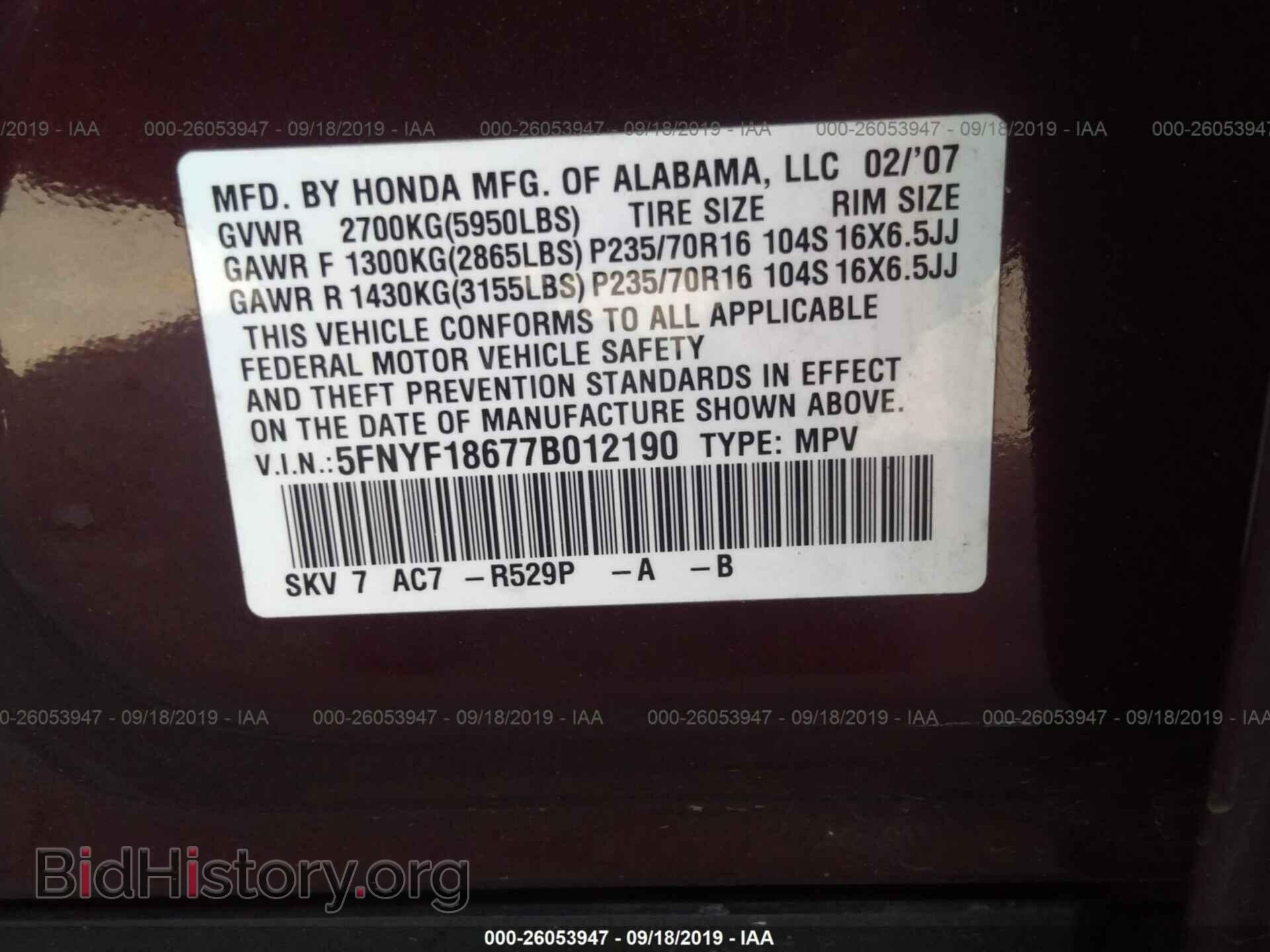 2007 HONDA PILOT - VIN: 5FNYF18677B012190 - Фото 9