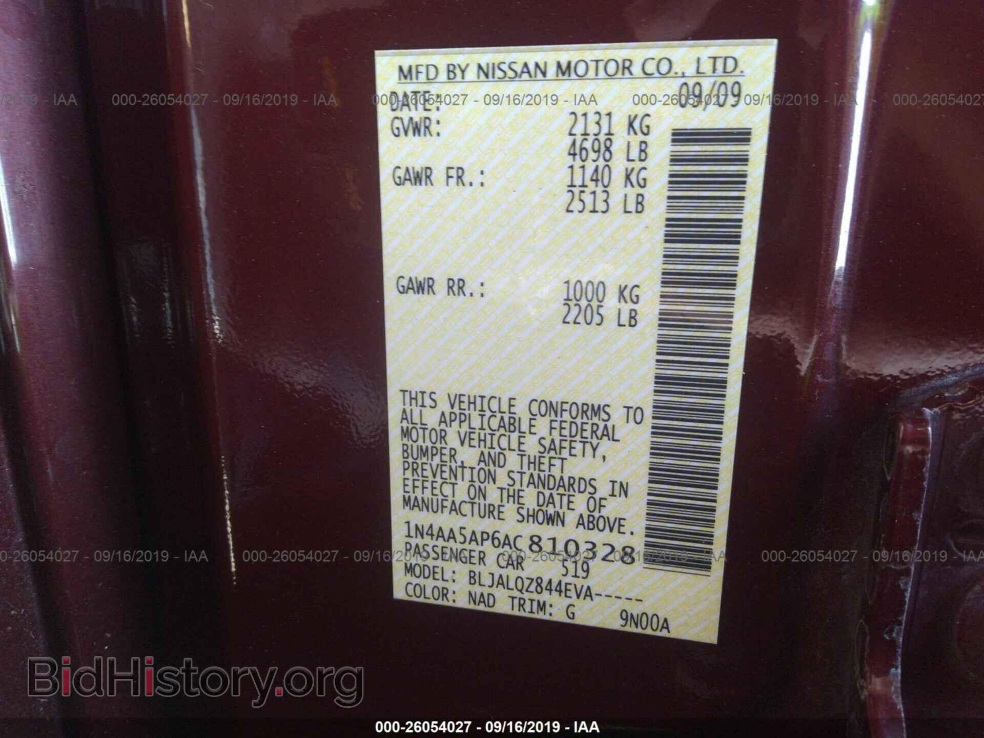 2010 NISSAN MAXIMA - VIN: 1N4AA5AP6AC810328 - Фото 9