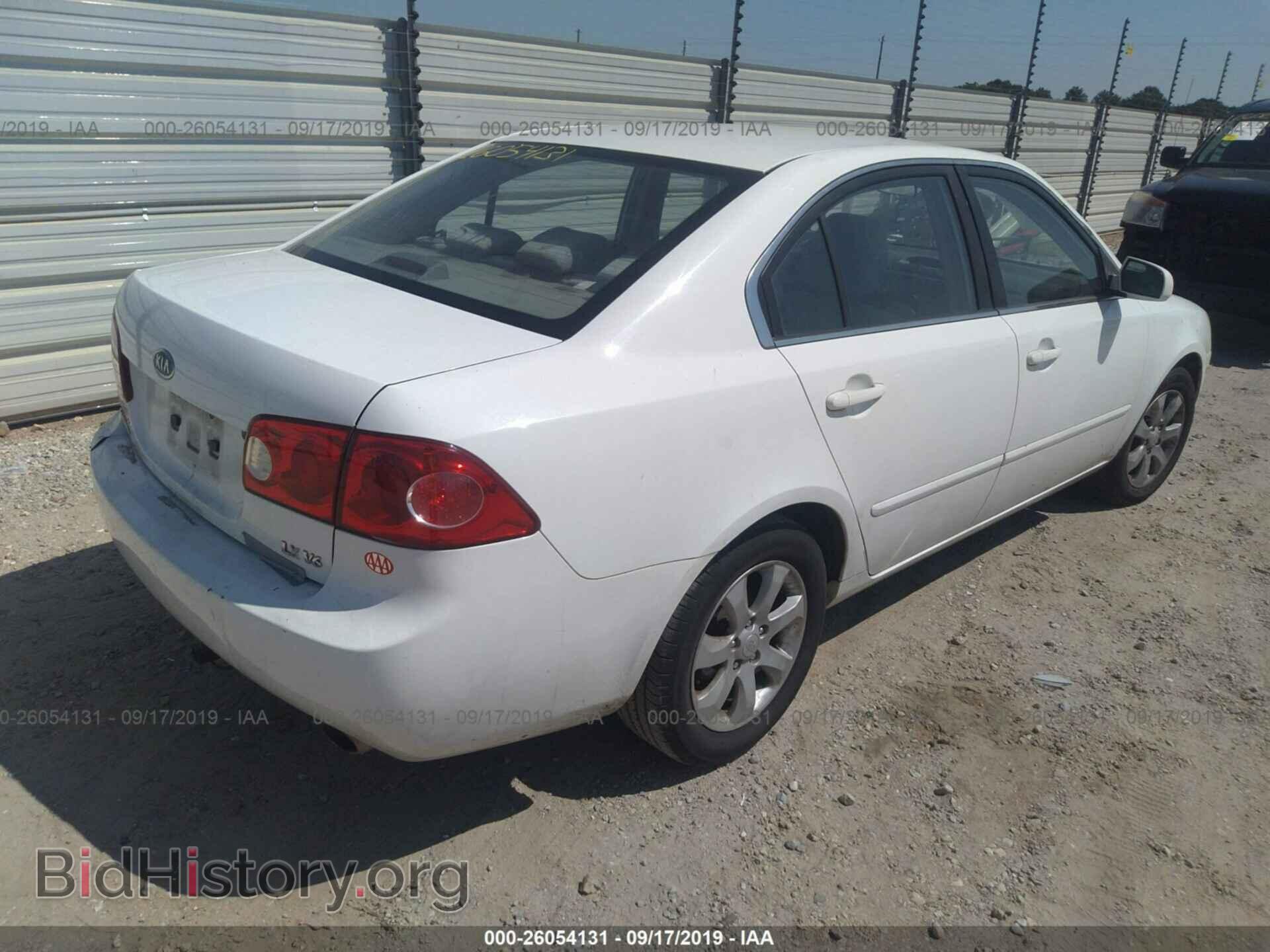 2008 KIA OPTIMA - VIN: KNAGE124985206032 - Фото 4
