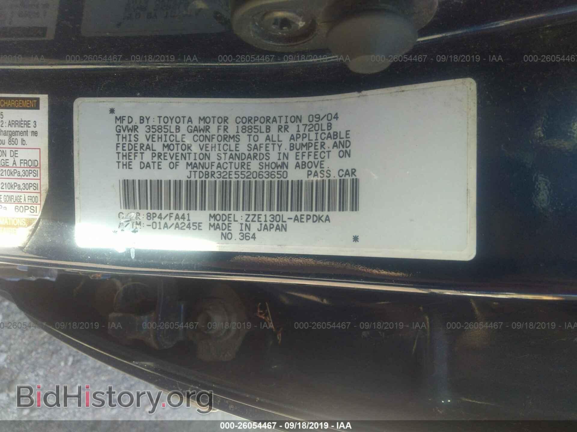 2005 TOYOTA COROLLA - VIN: JTDBR32E552063650 - Фото 9