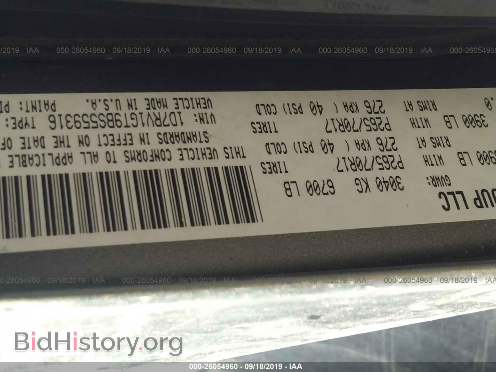 2011 DODGE RAM 1500 - VIN: 1D7RV1GT9BS559316 - Фото 9