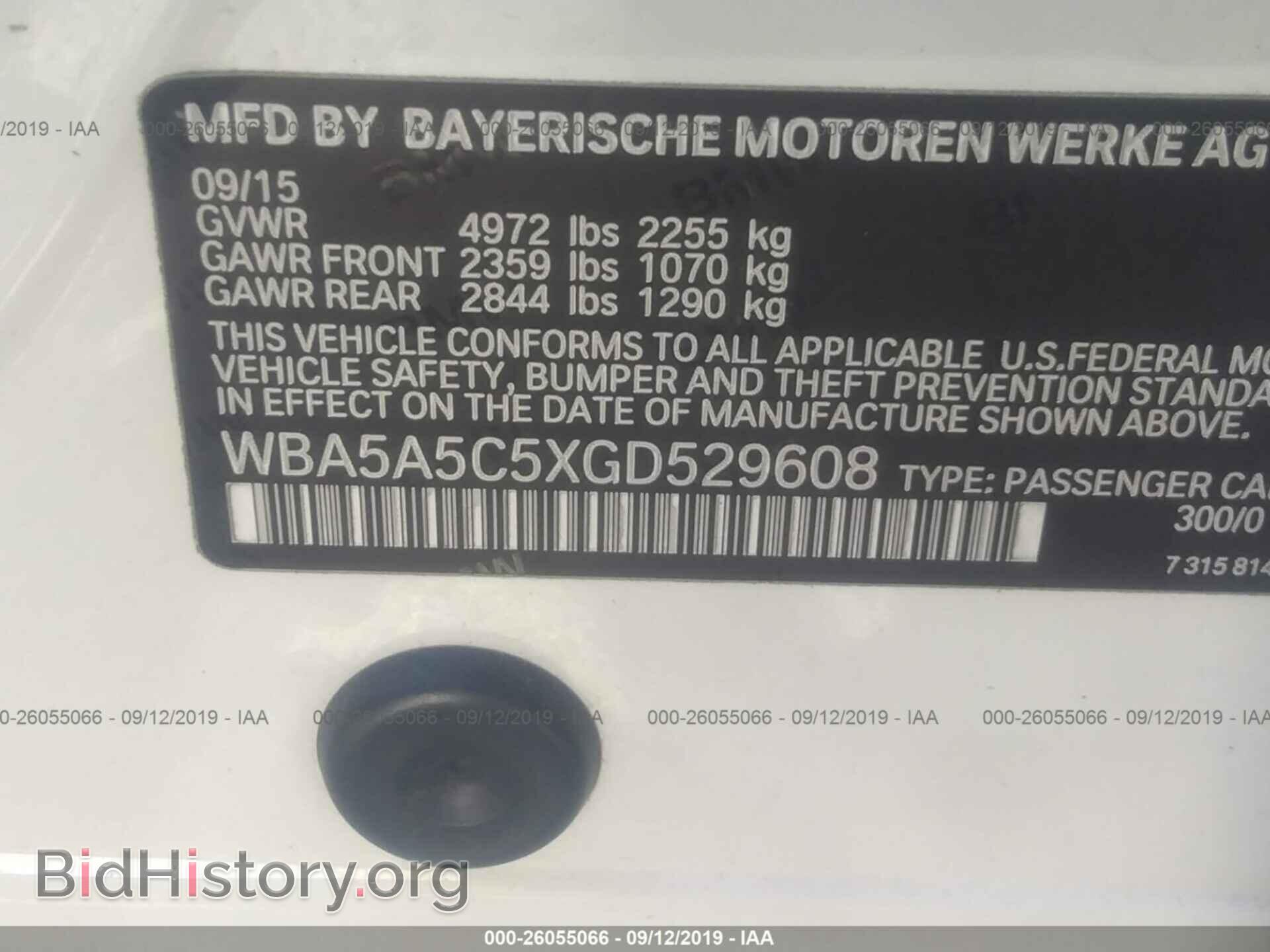 2016 BMW 528 - VIN: WBA5A5C5XGD529608 - Фото 9