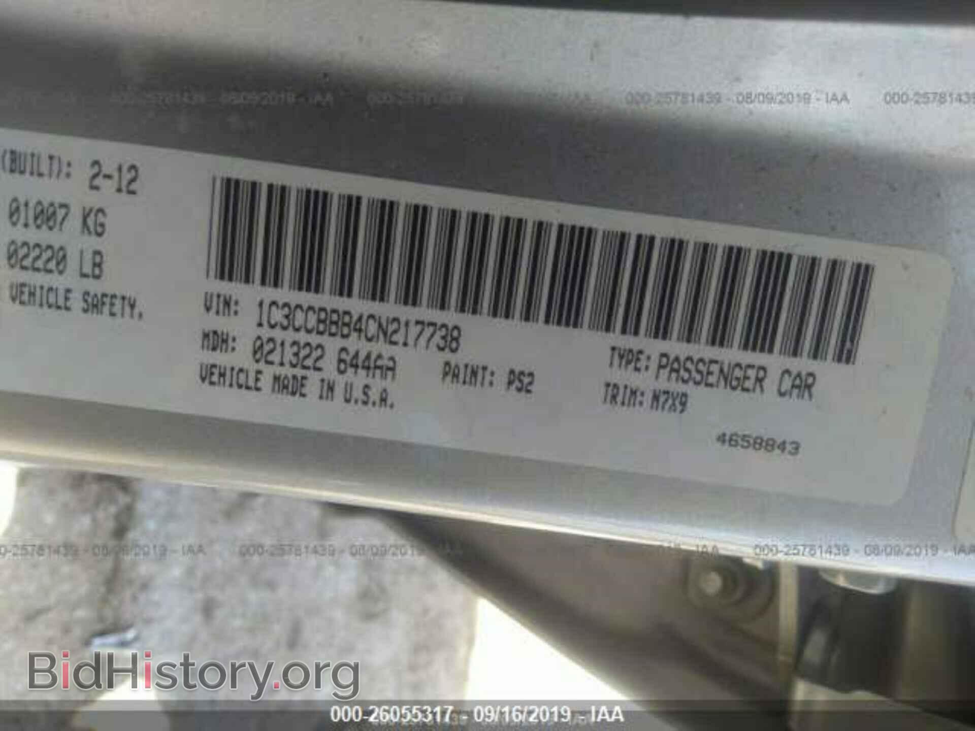 2012 CHRYSLER 200 - VIN: 1C3CCBBB4CN217738 - Photo 9