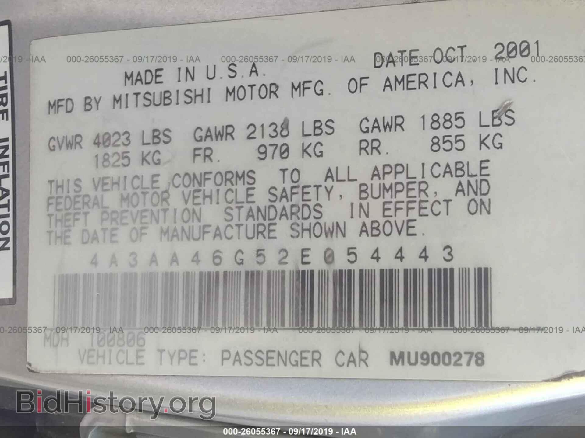 2002 MITSUBISHI GALANT - VIN: 4A3AA46G52E054443 - Фото 9