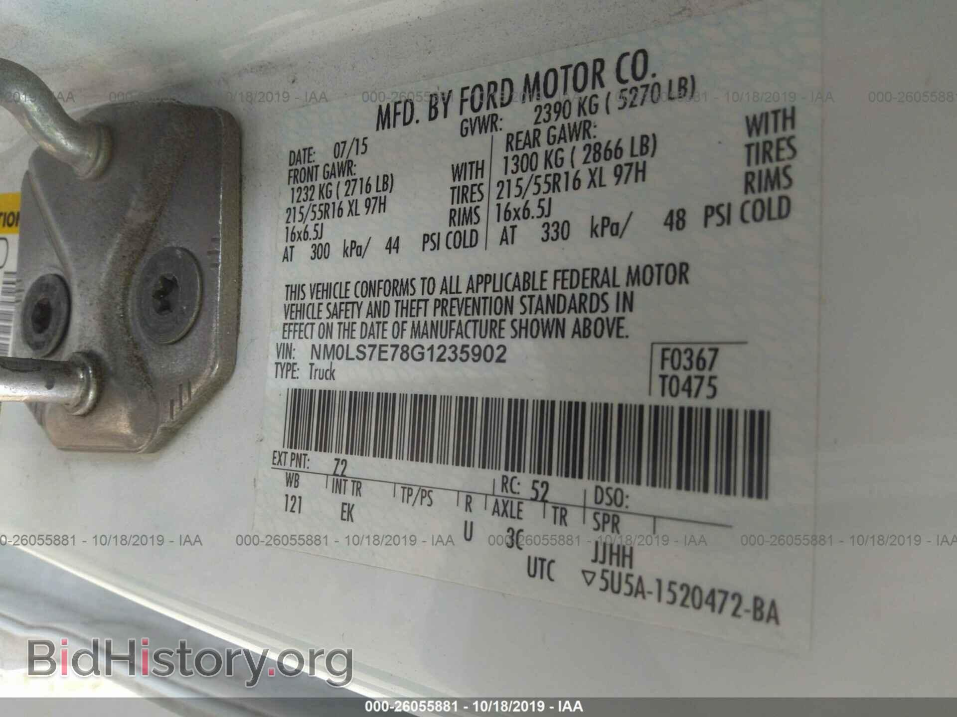 2016 FORD TRANSIT CONNECT - VIN: NM0LS7E78G1235902 - Фото 9
