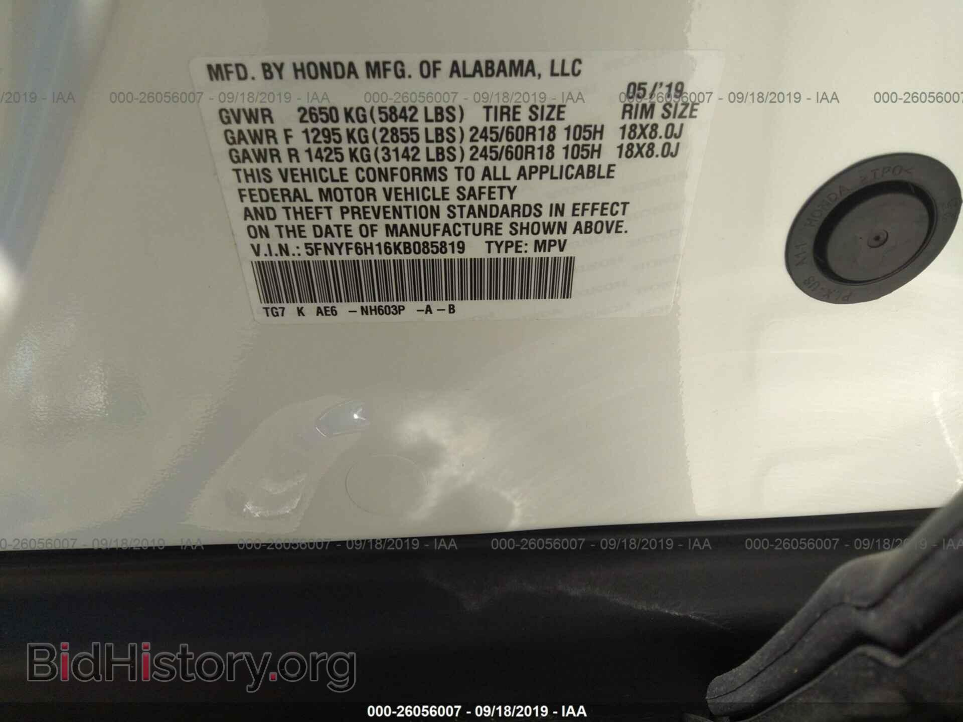 2019 HONDA PILOT - VIN: 5FNYF6H16KB085819 - Фото 9