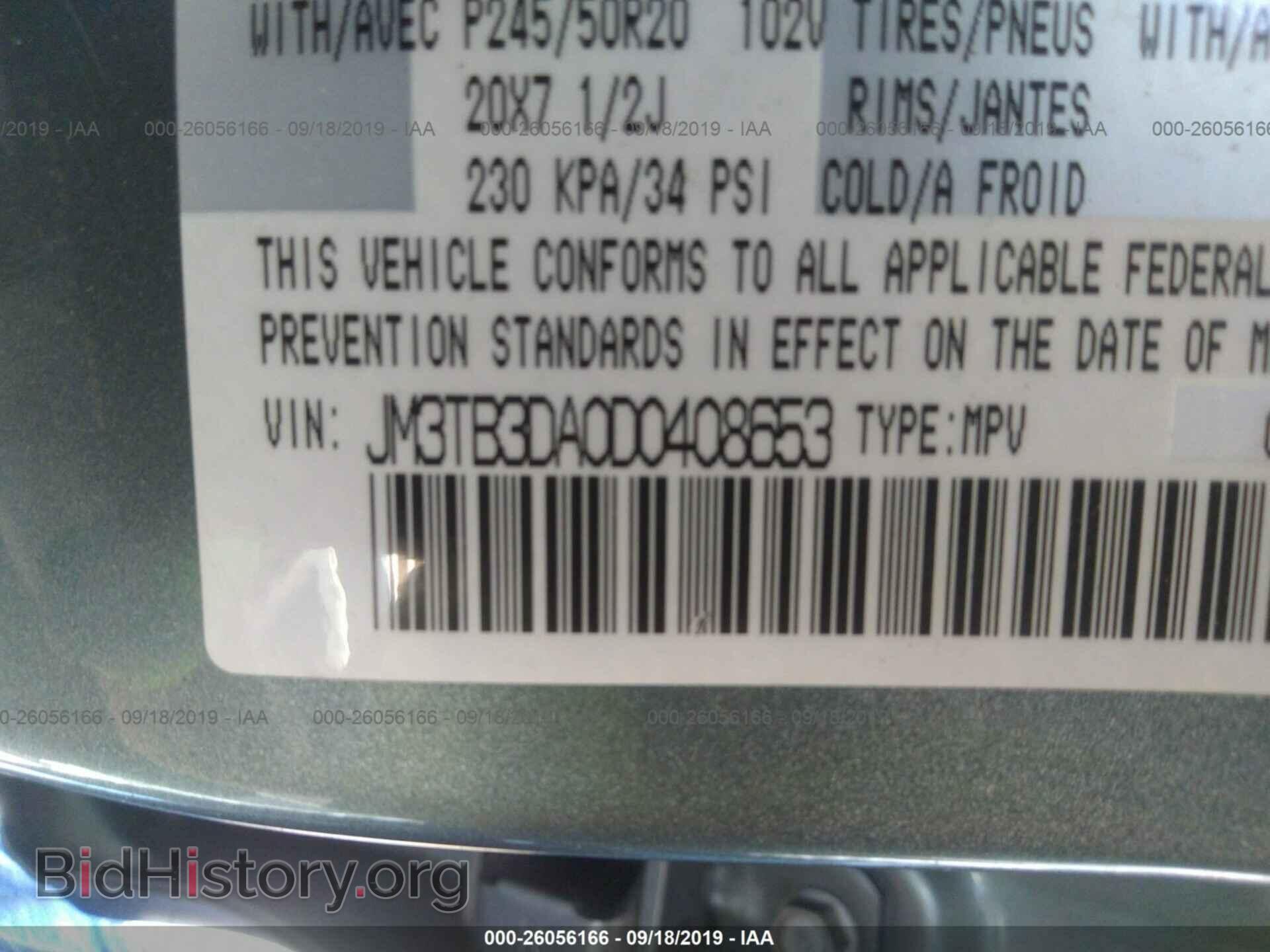 2013 MAZDA CX-9 - VIN: JM3TB3DA0D0408653 - Фото 9