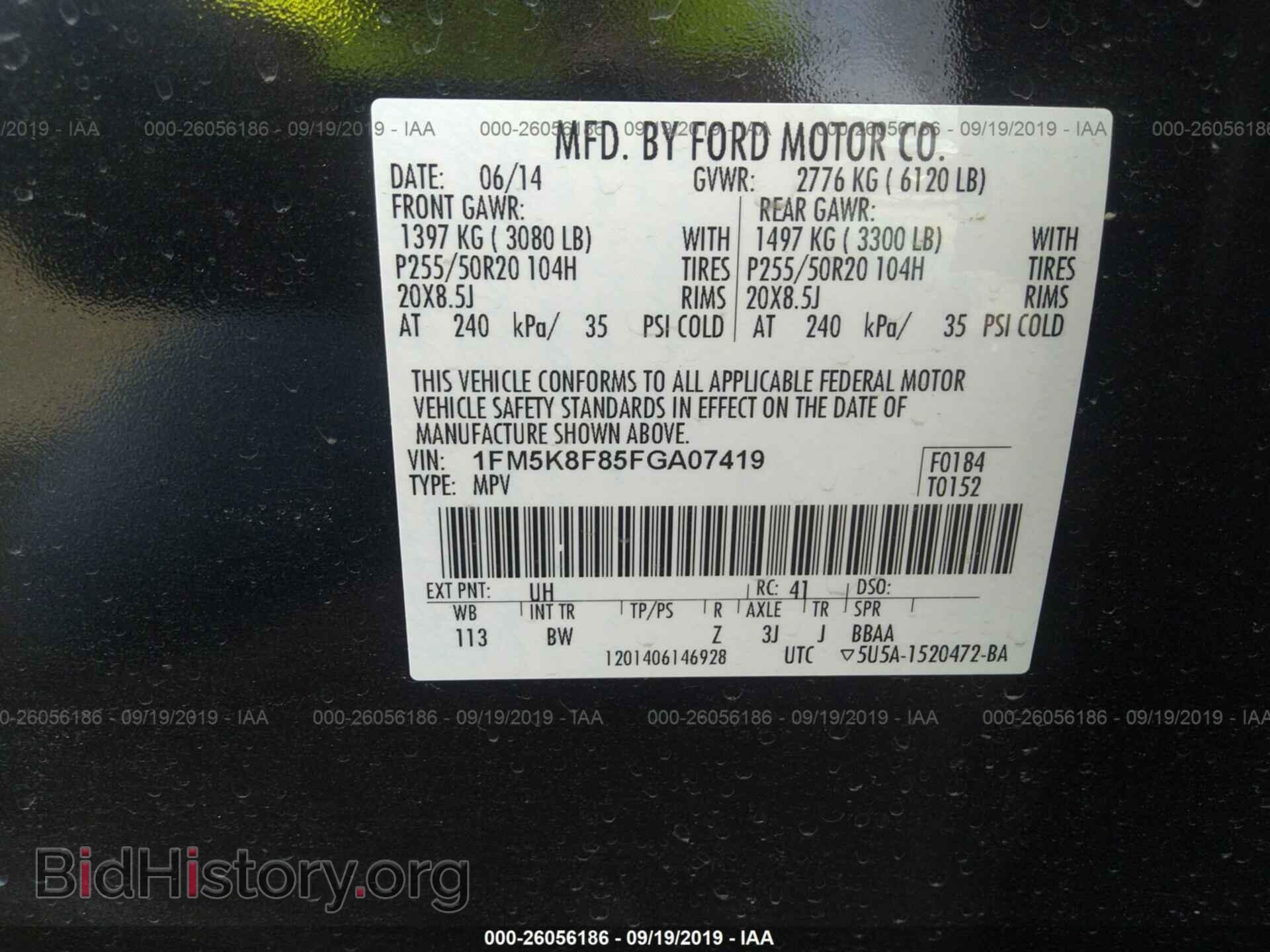 2015 FORD EXPLORER - VIN: 1FM5K8F85FGA07419 - Photo 9